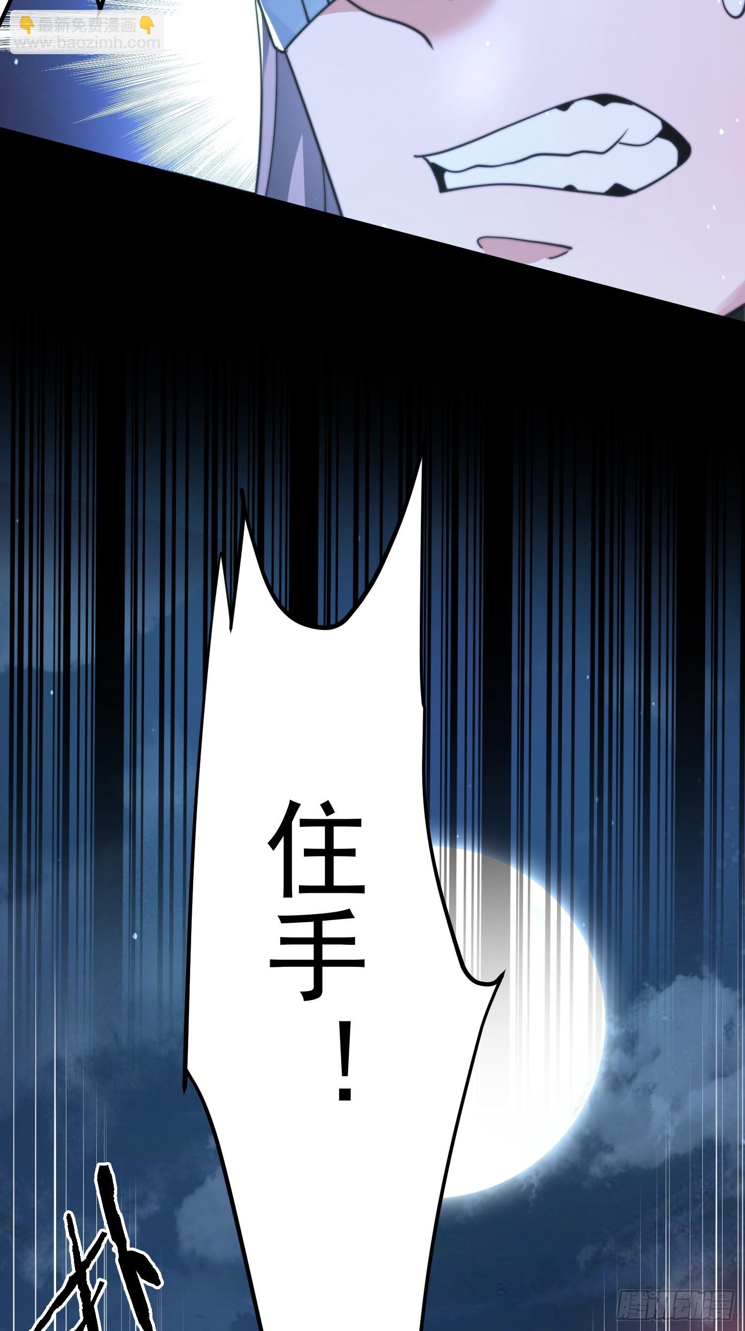 第198话 等我来Carry！-第196话