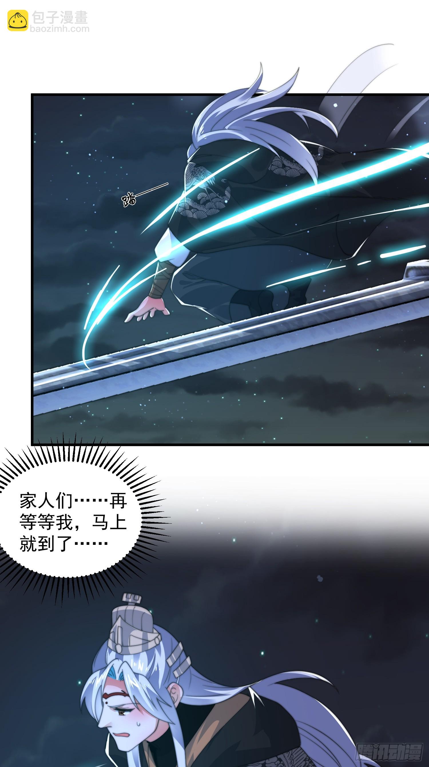 第198话 等我来Carry！-第196话