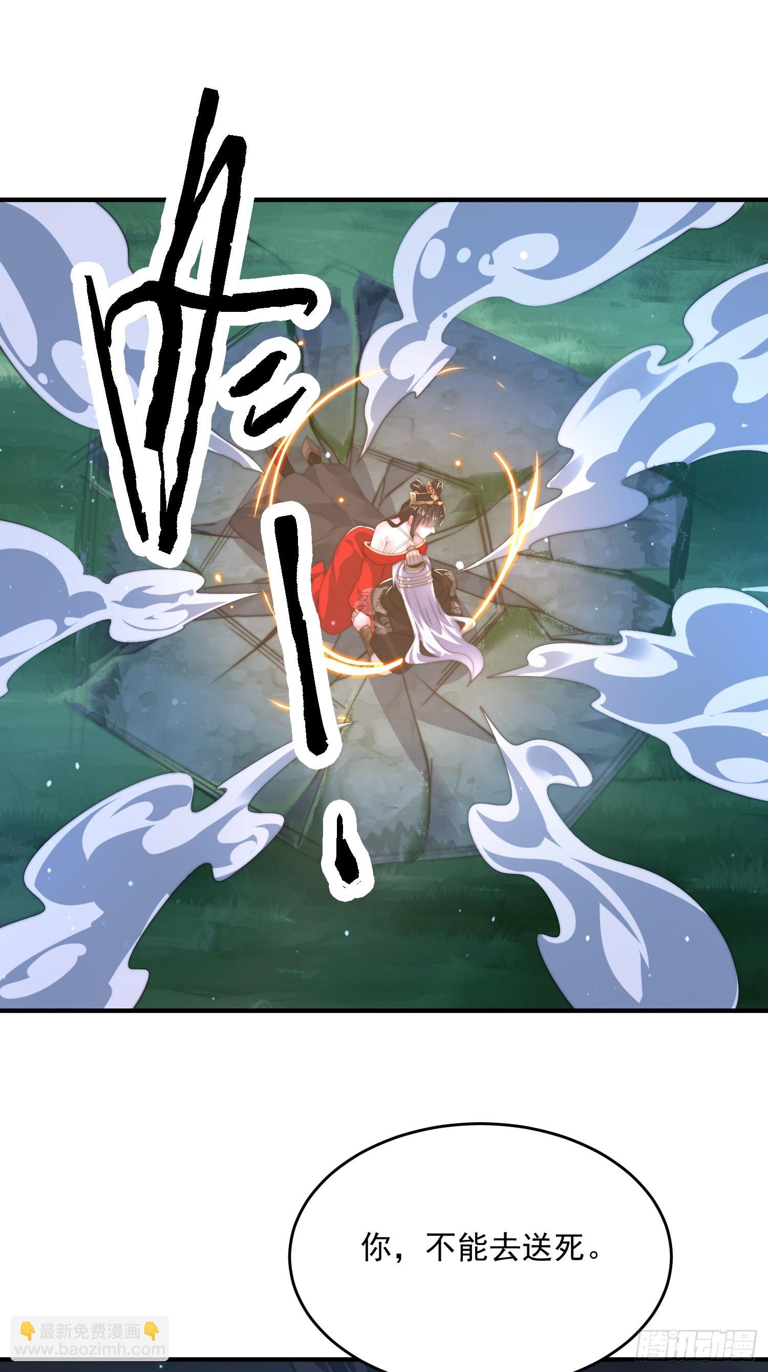 第198话 等我来Carry！-第196话