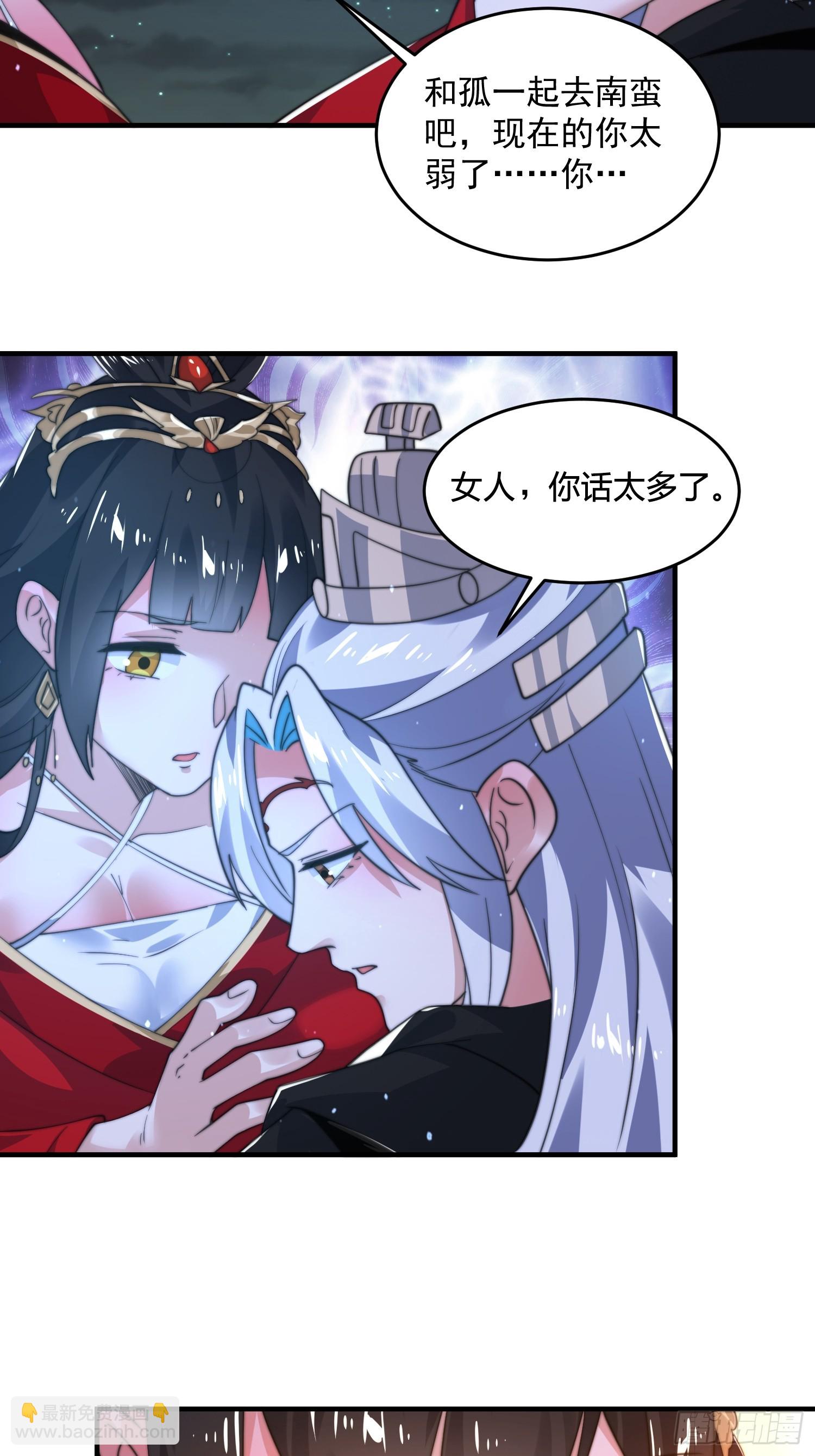第198话 等我来Carry！-第196话