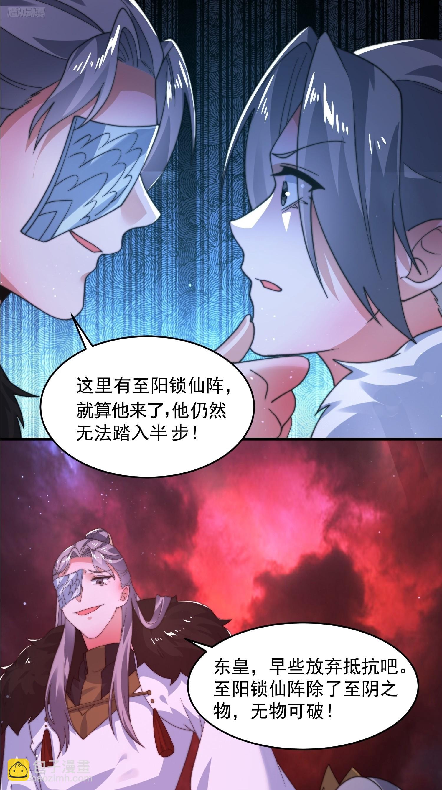 第198话 等我来Carry！-第196话
