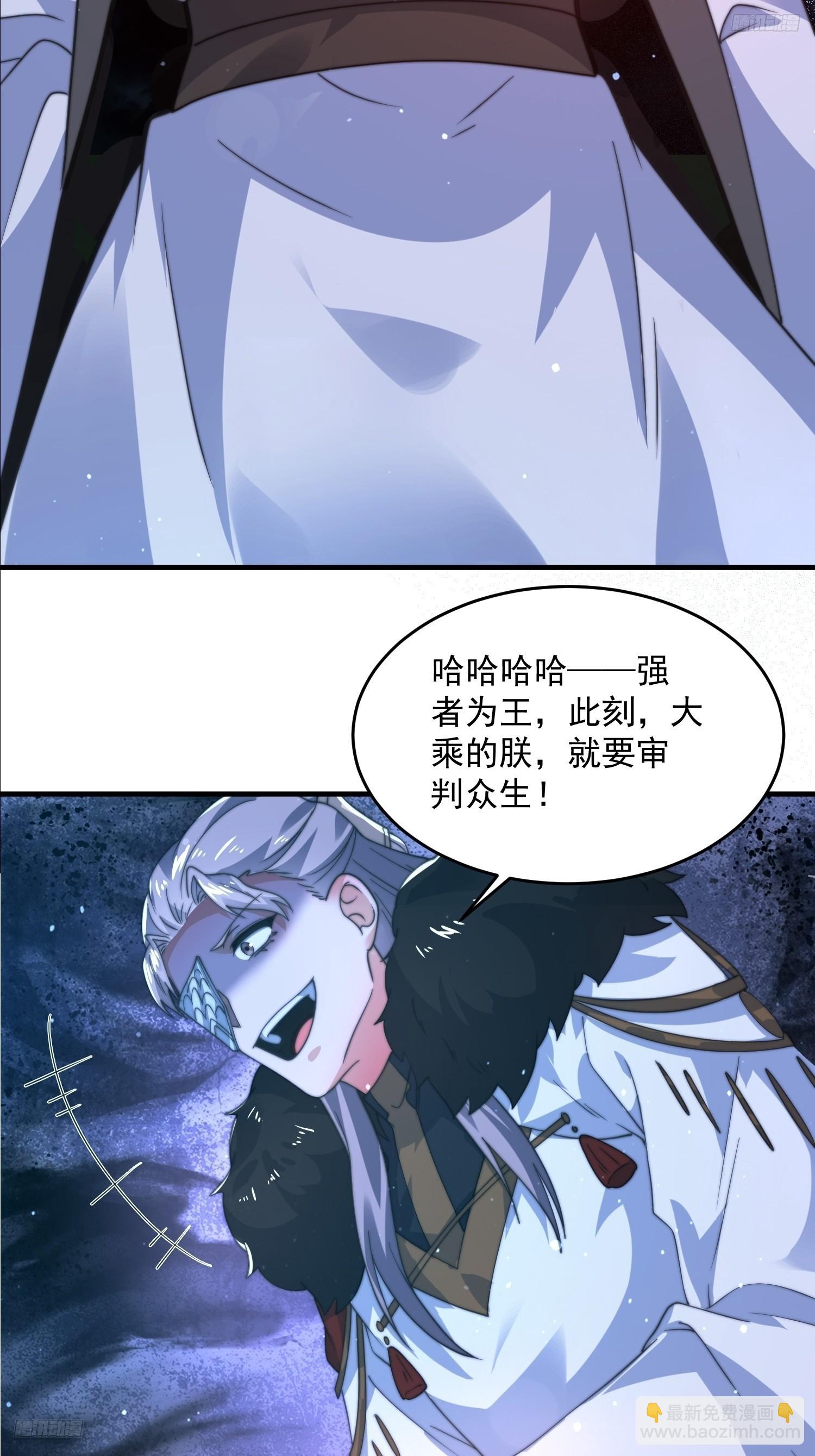 第198话 等我来Carry！-第196话