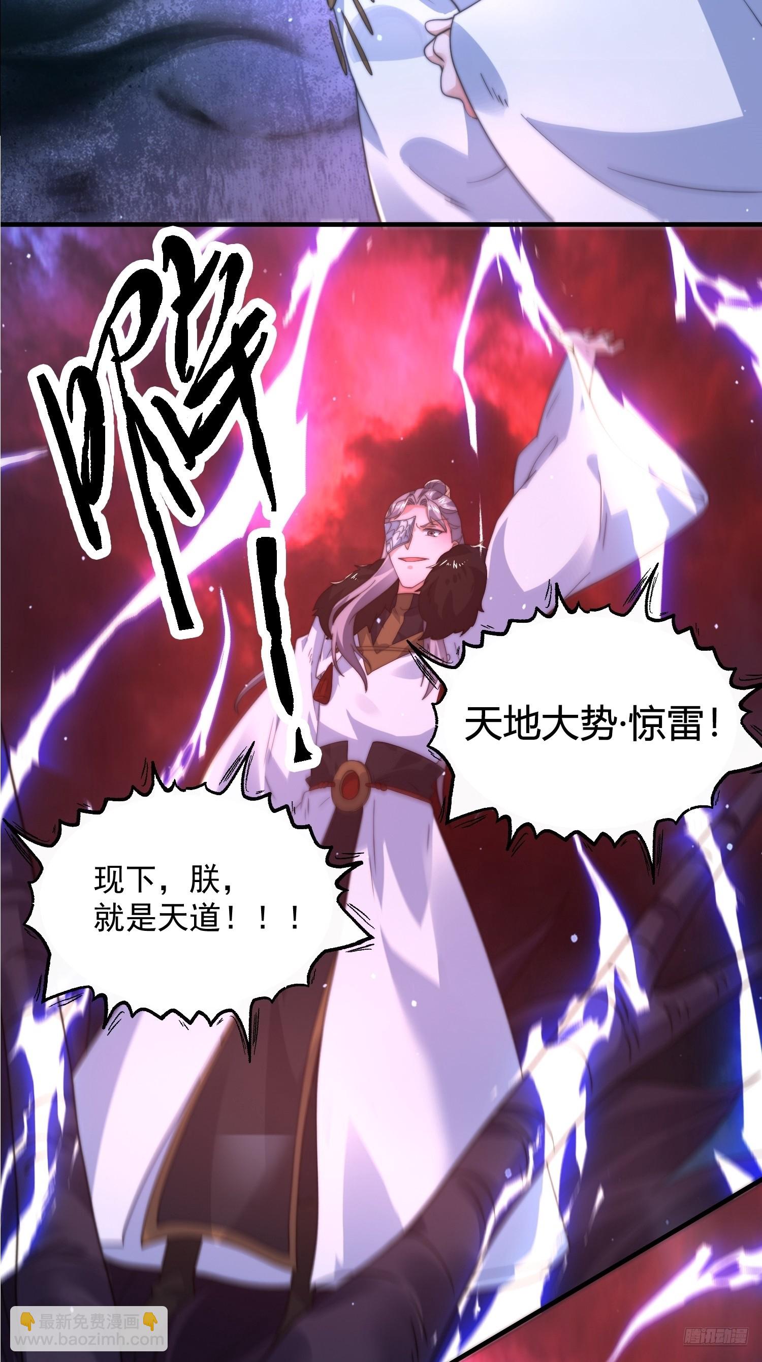 第198话 等我来Carry！-第196话