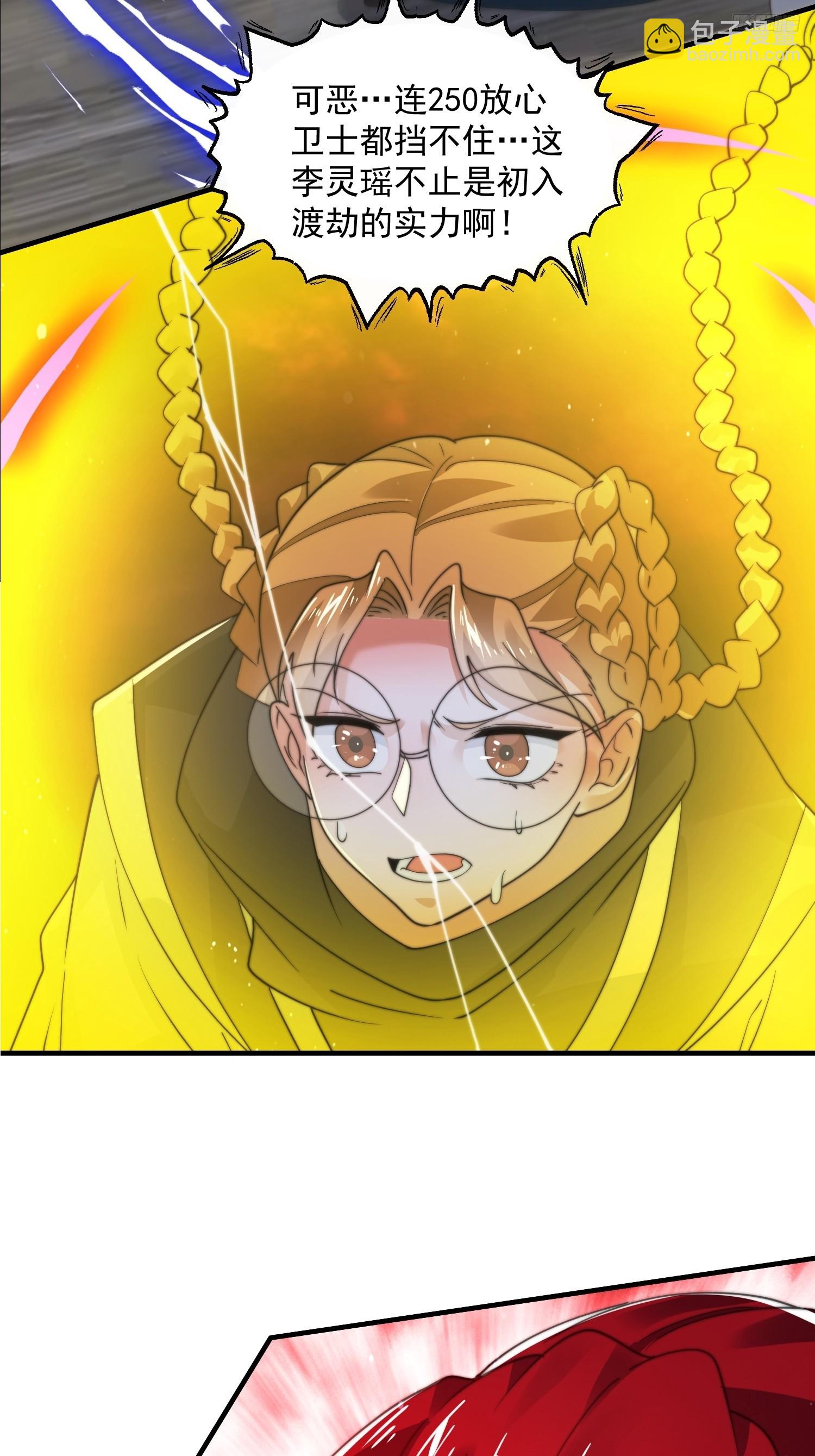 第200话啦撒花感谢米娜桑！！-第198话
