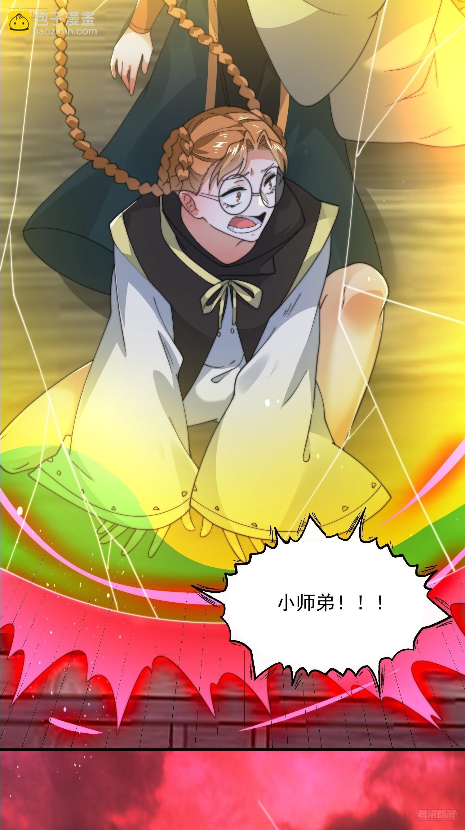 第200话啦撒花感谢米娜桑！！-第198话