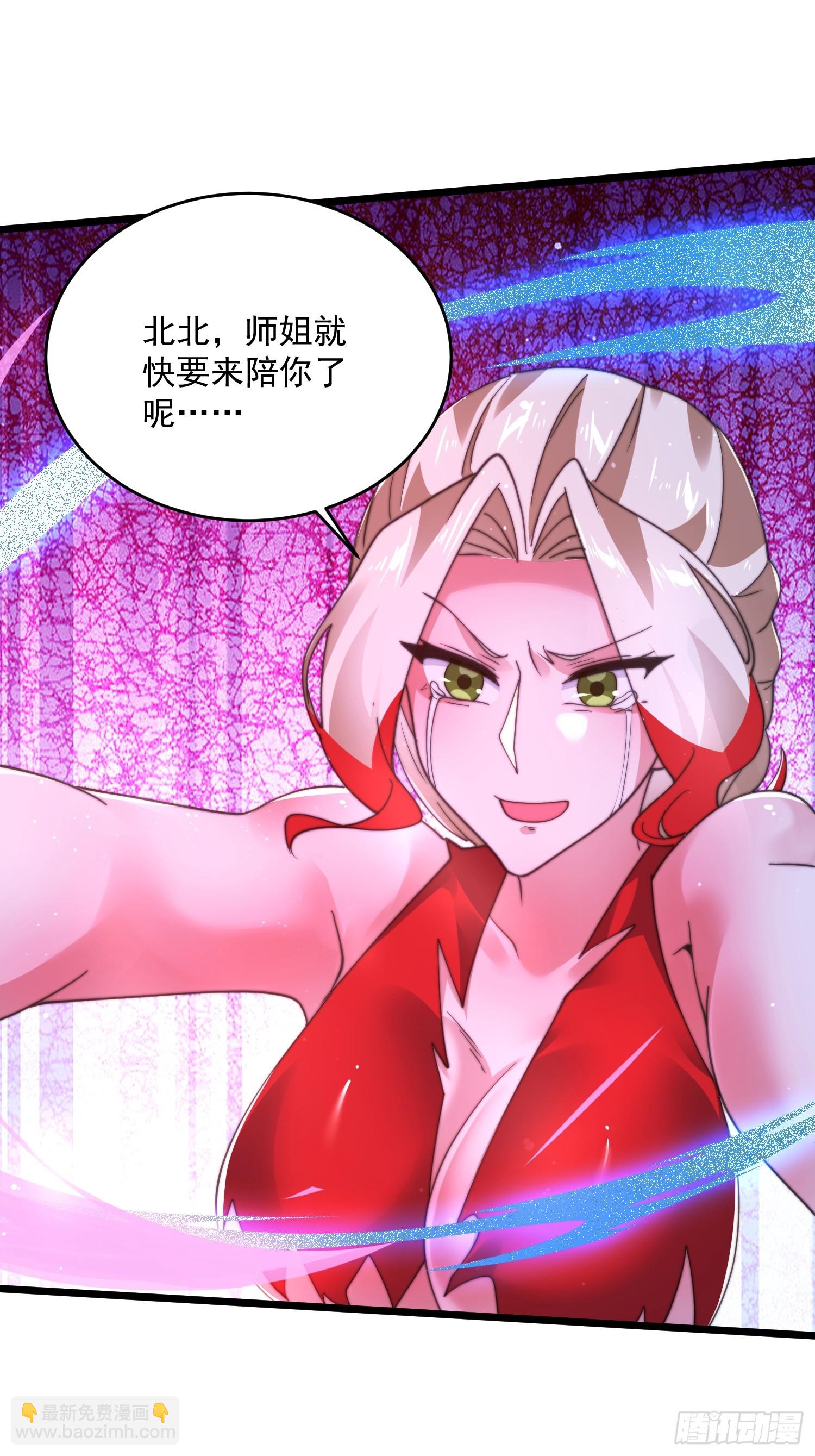 第200话啦撒花感谢米娜桑！！-第198话