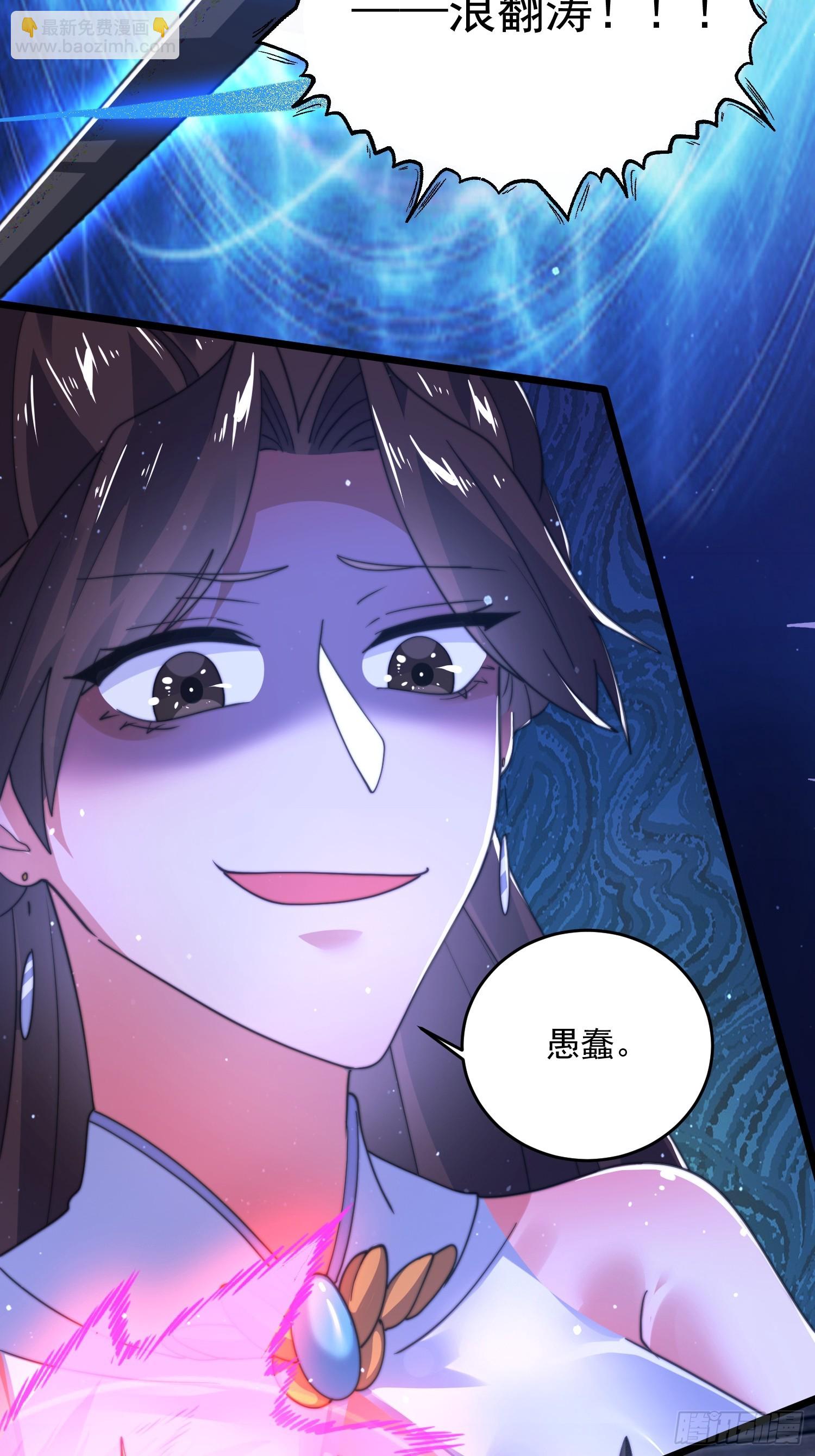 第200话啦撒花感谢米娜桑！！-第198话