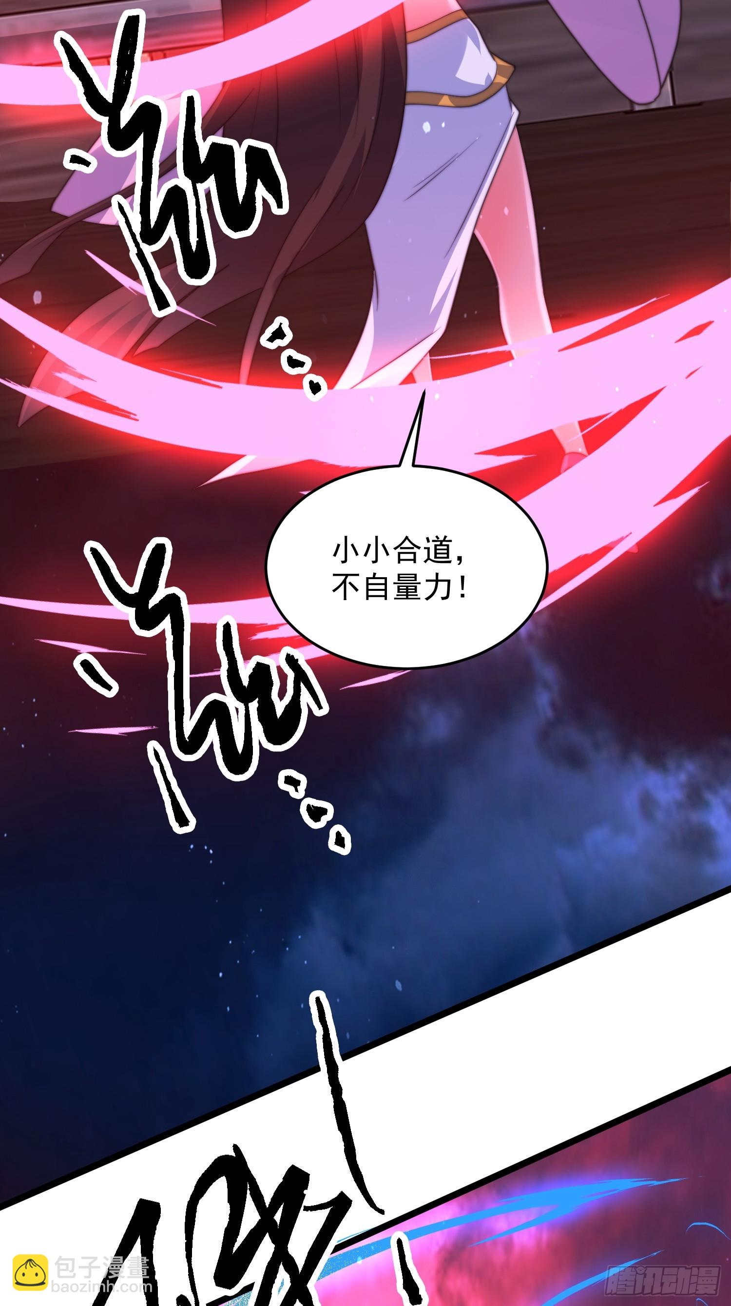 第200话啦撒花感谢米娜桑！！-第198话