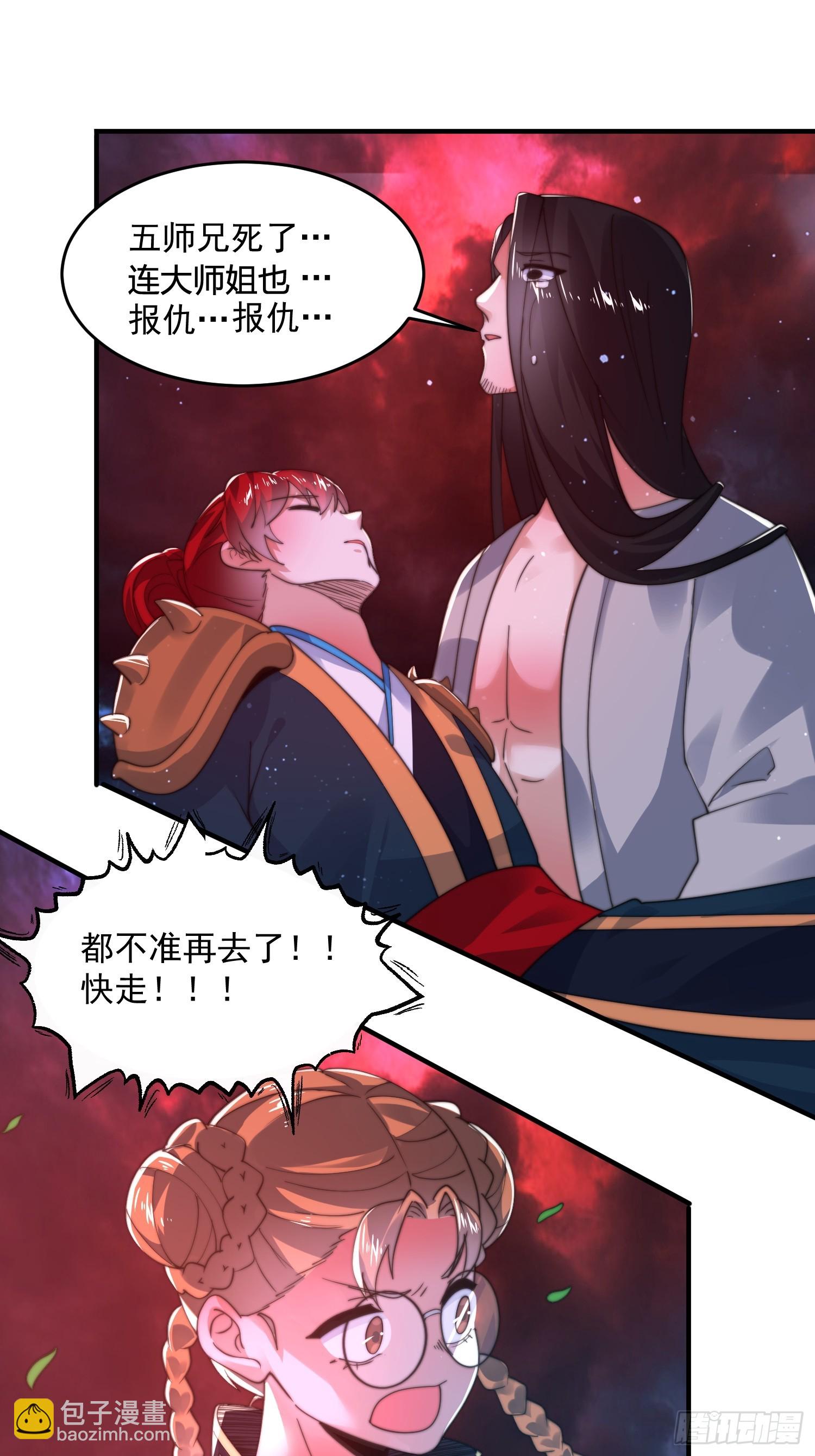 第200话啦撒花感谢米娜桑！！-第198话