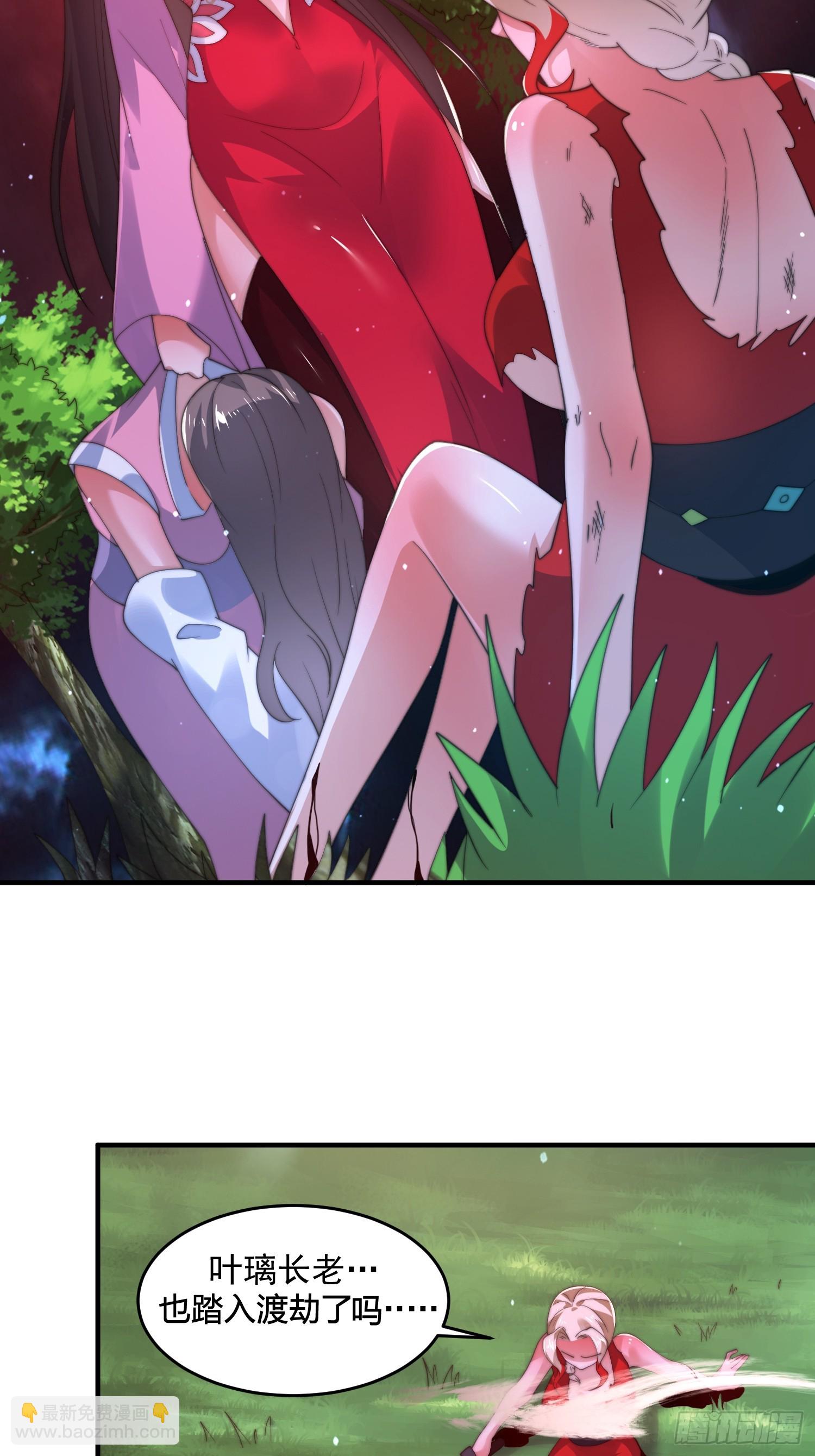 第200话啦撒花感谢米娜桑！！-第198话