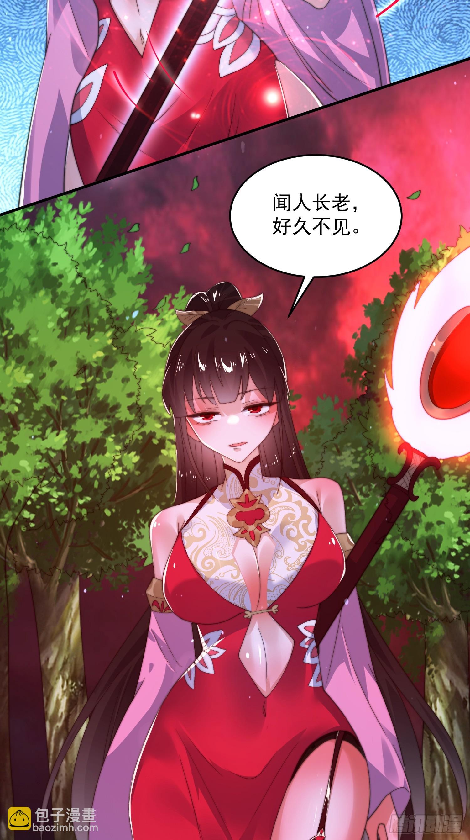 第200话啦撒花感谢米娜桑！！-第198话