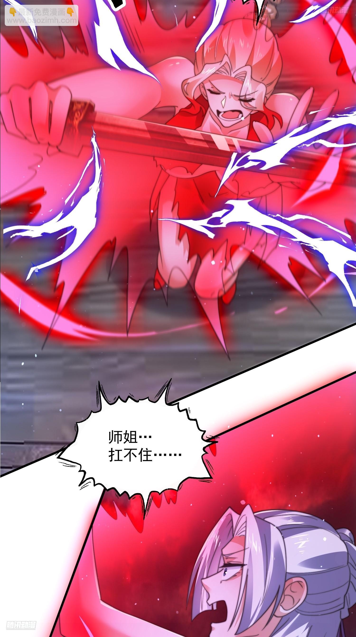 第200话啦撒花感谢米娜桑！！-第198话