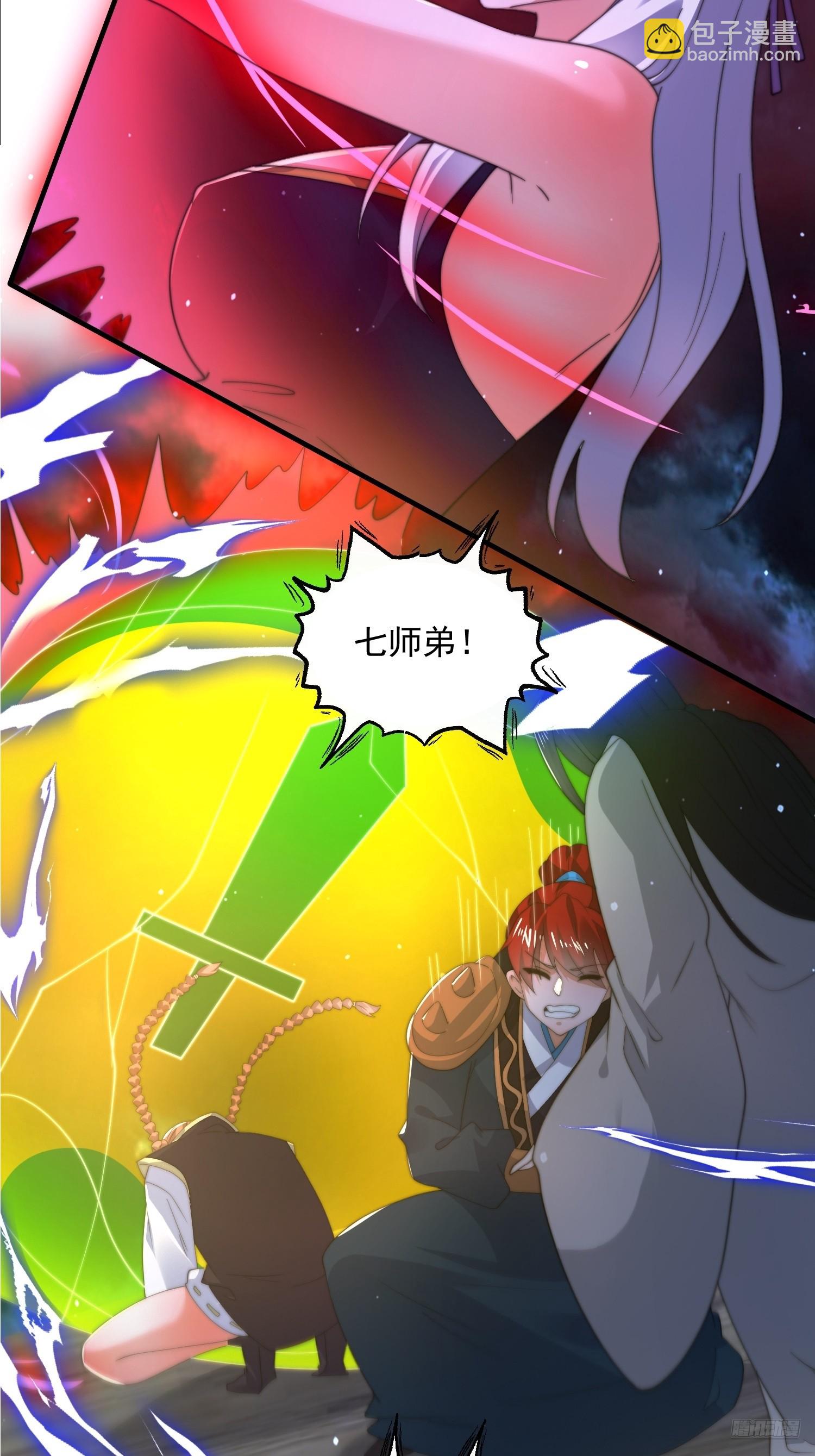 第200话啦撒花感谢米娜桑！！-第198话
