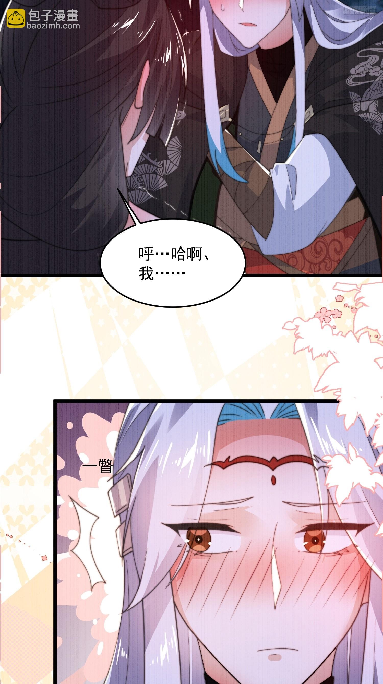 第202话 大师姐&hellip;阵亡?!?-第200话