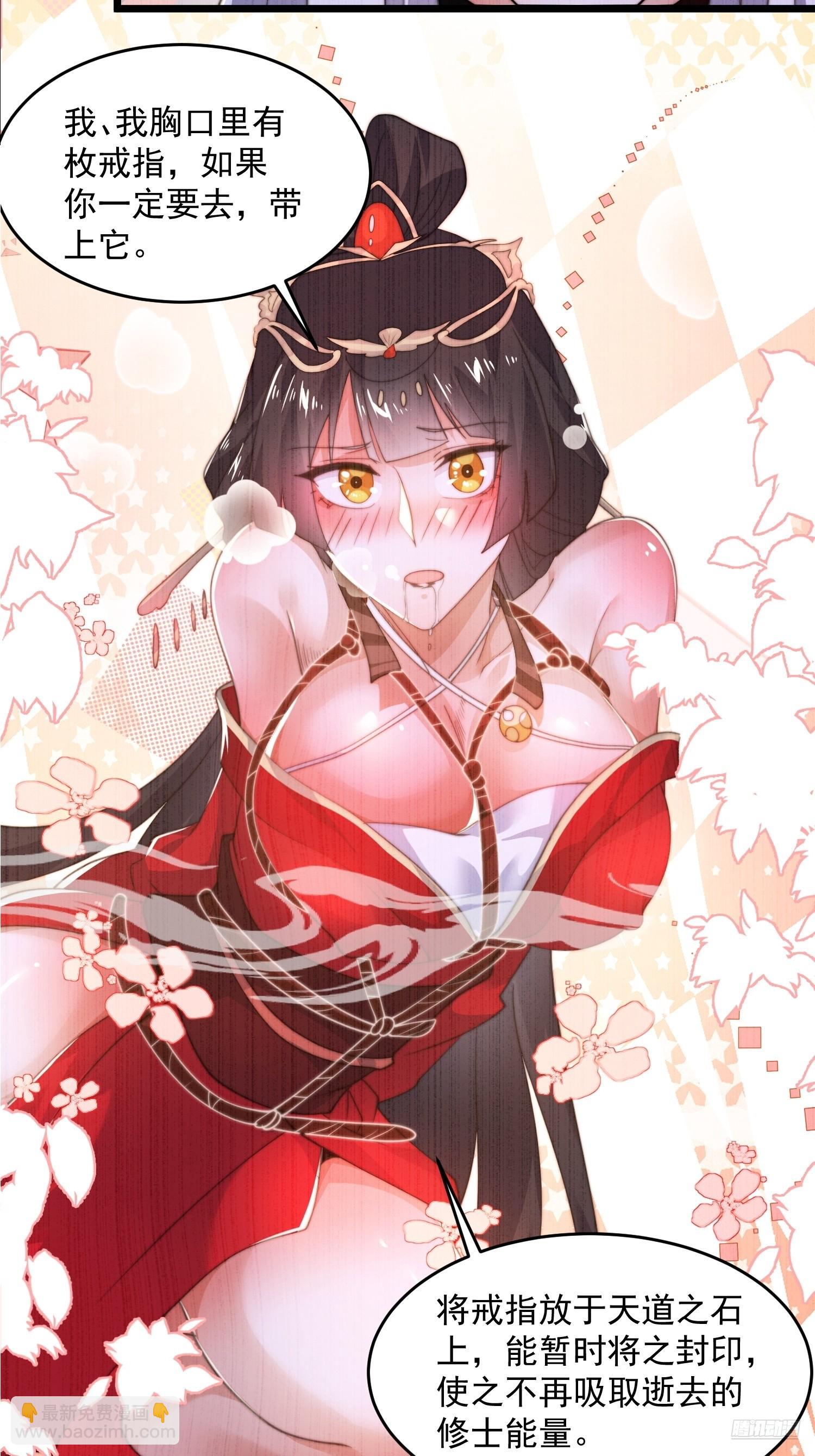 第202话 大师姐&hellip;阵亡?!?-第200话