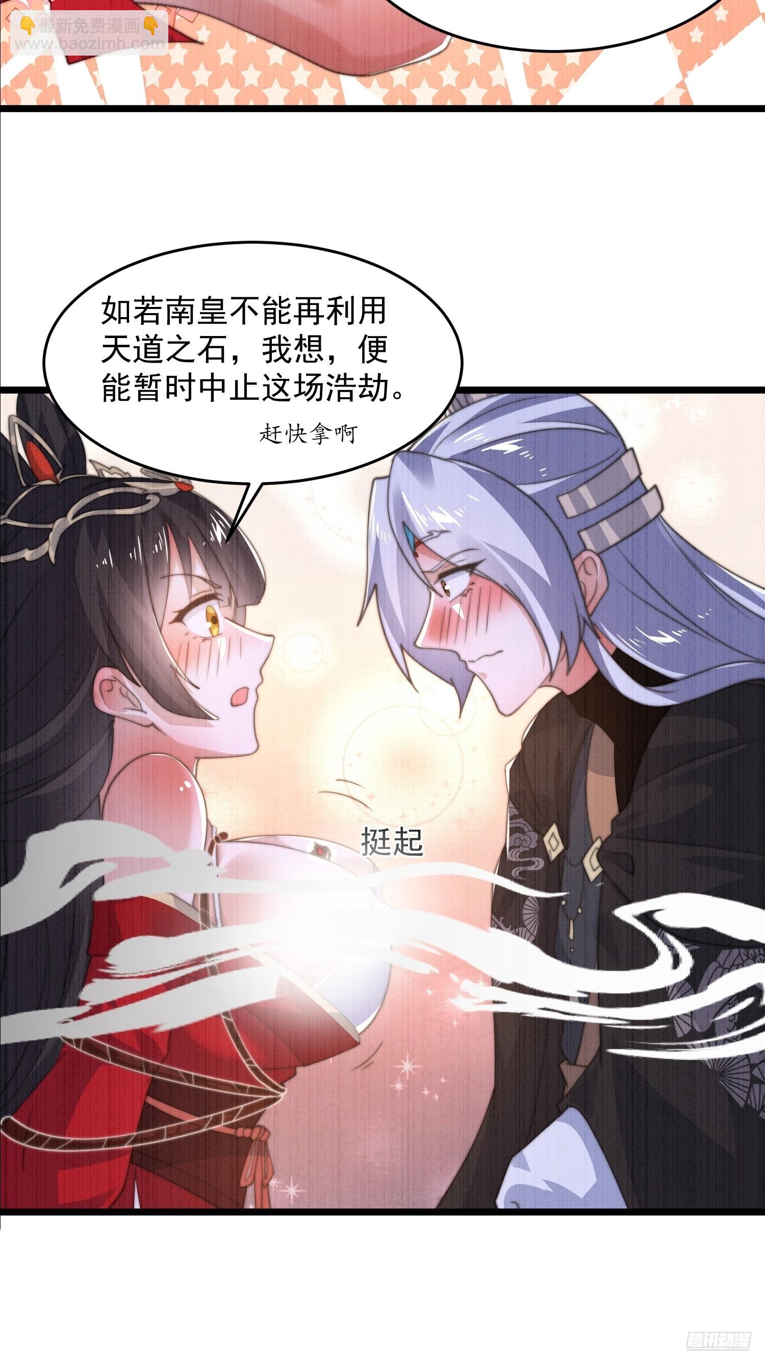 第202话 大师姐&hellip;阵亡?!?-第200话