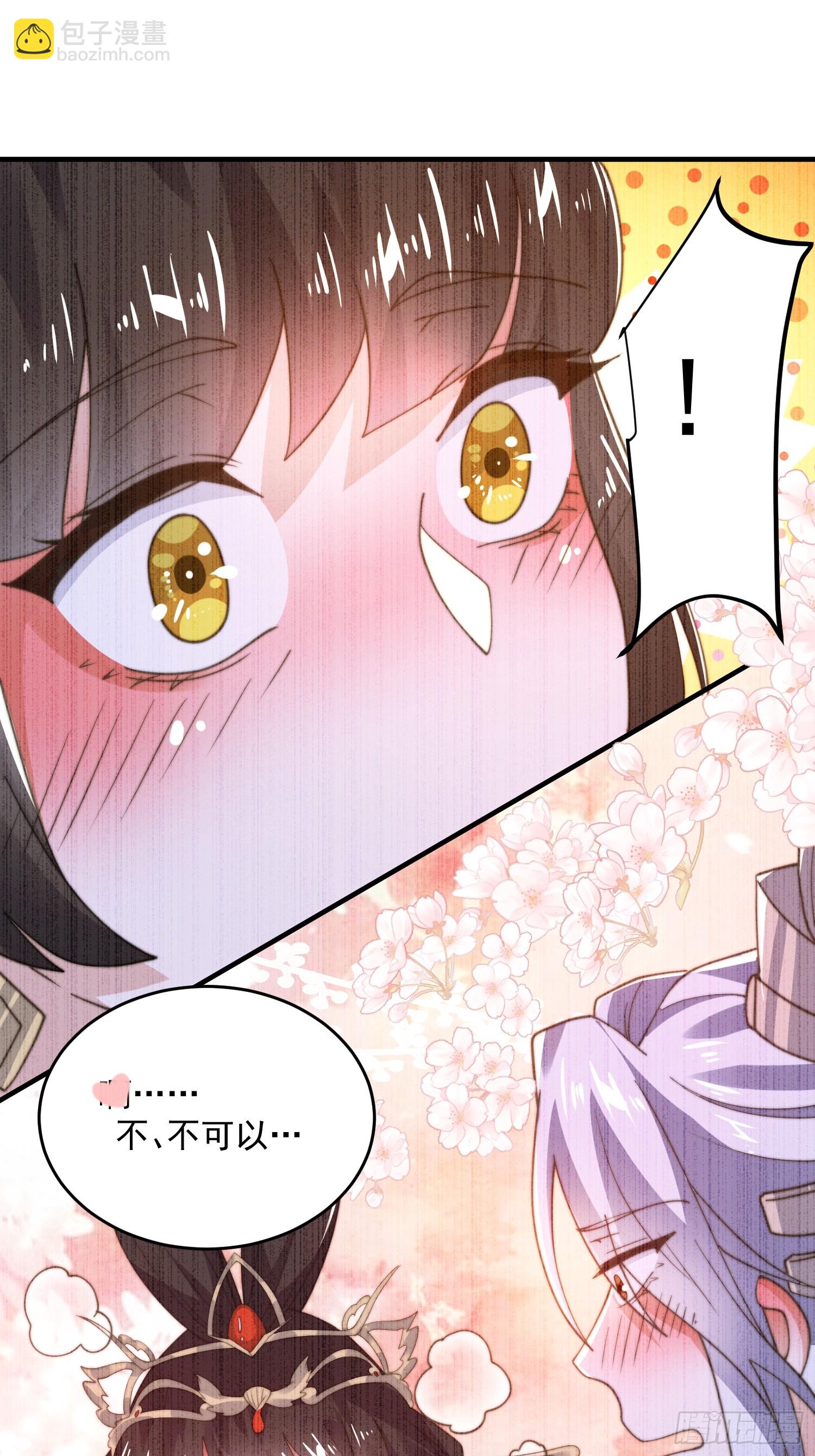 第202话 大师姐&hellip;阵亡?!?-第200话
