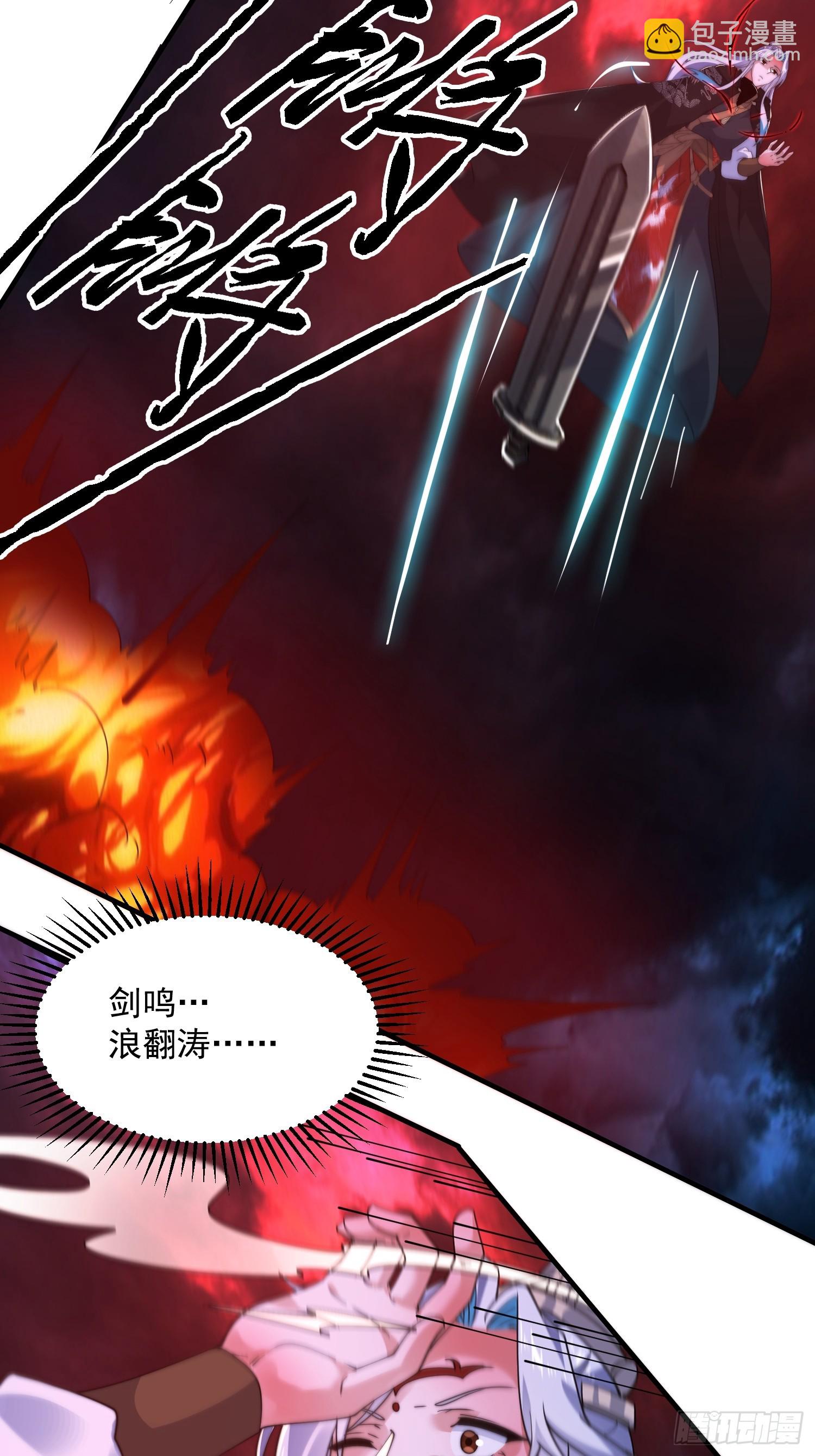 第202话 大师姐&hellip;阵亡?!?-第200话