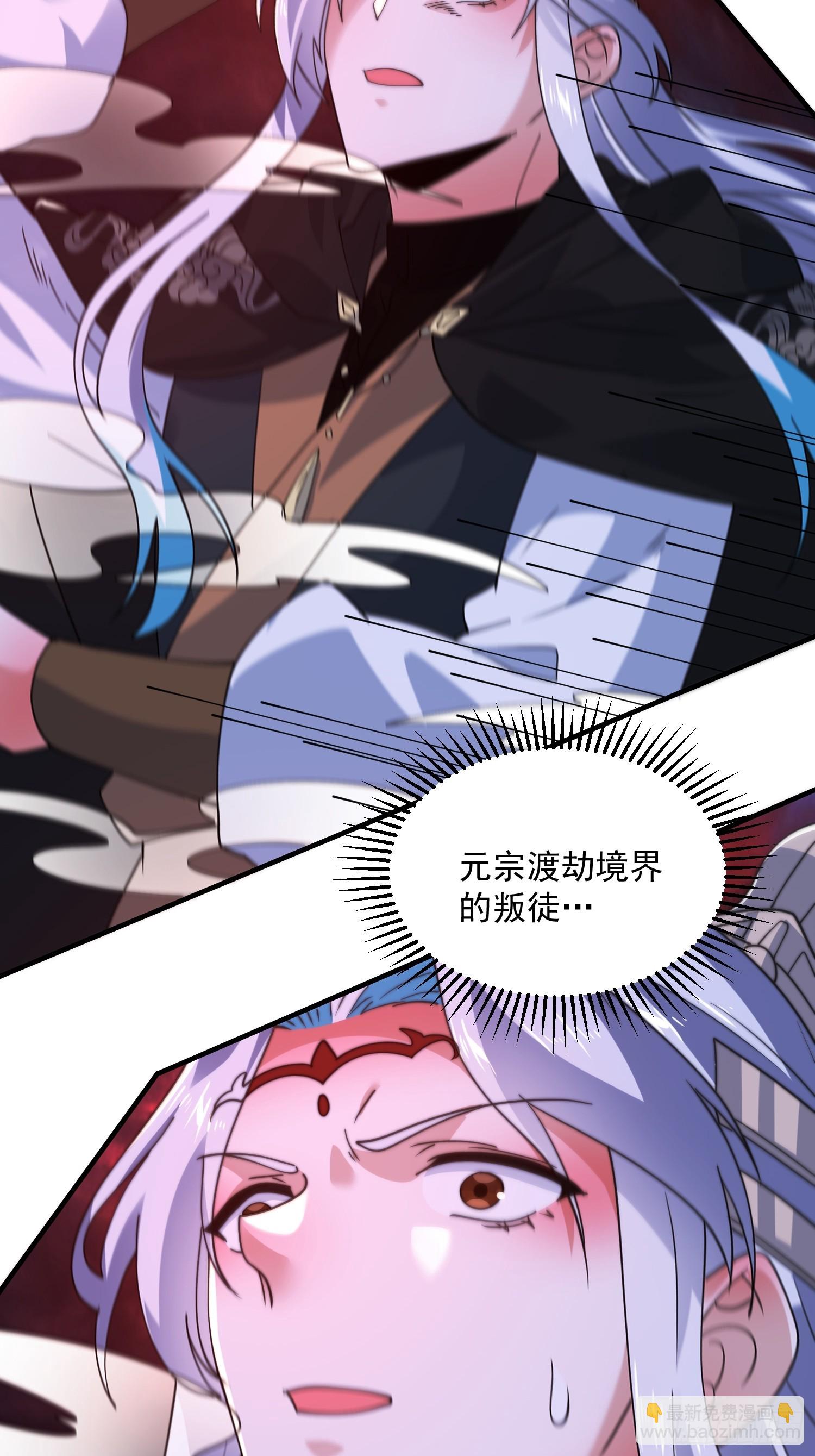 第202话 大师姐&hellip;阵亡?!?-第200话