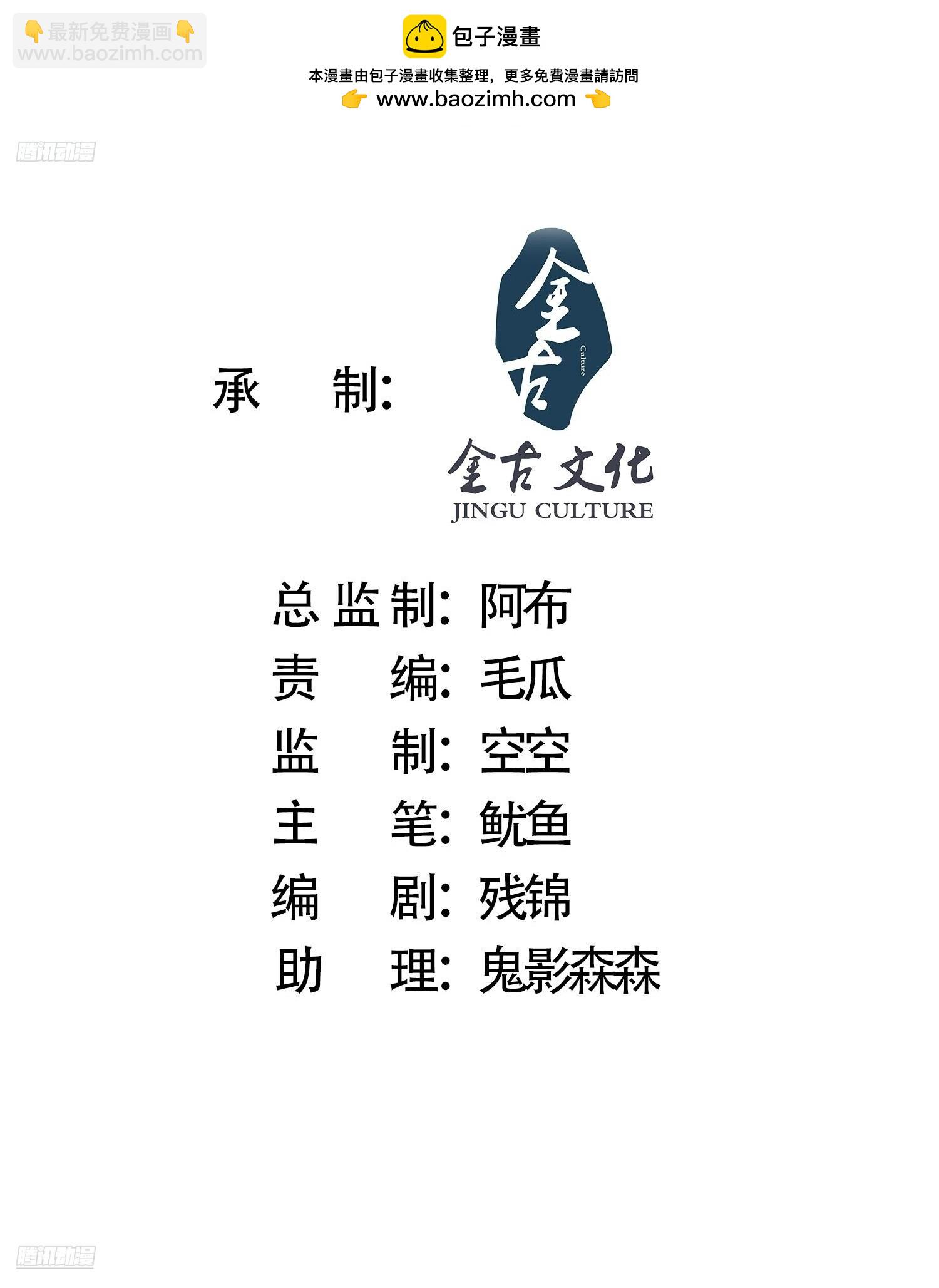 第202话 大师姐&hellip;阵亡?!?-第200话