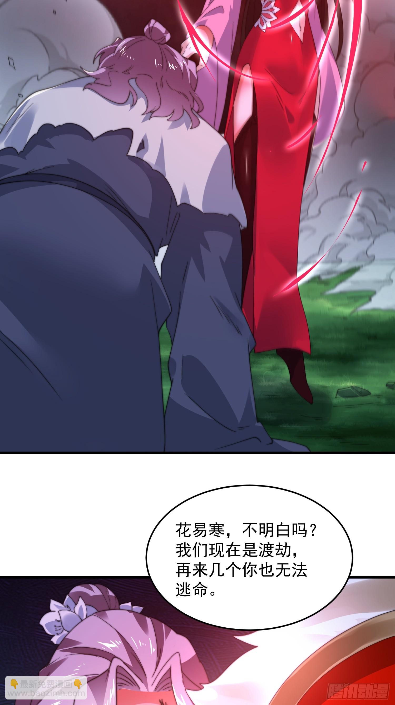 第202话 大师姐&hellip;阵亡?!?-第200话