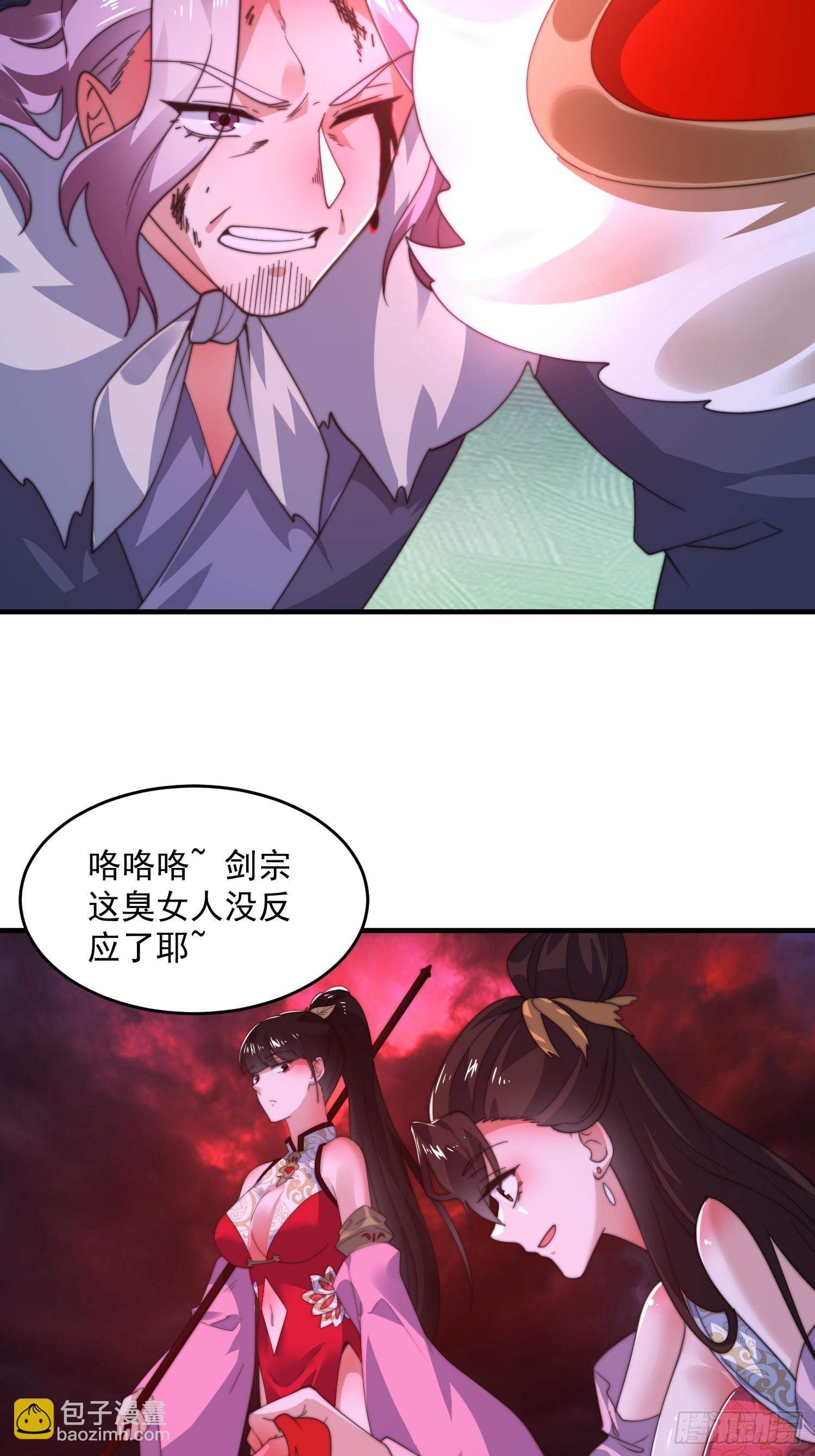 第202话 大师姐&hellip;阵亡?!?-第200话