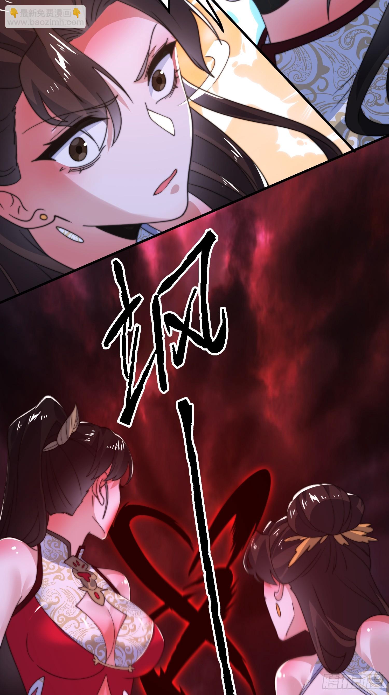 第202话 大师姐&hellip;阵亡?!?-第200话