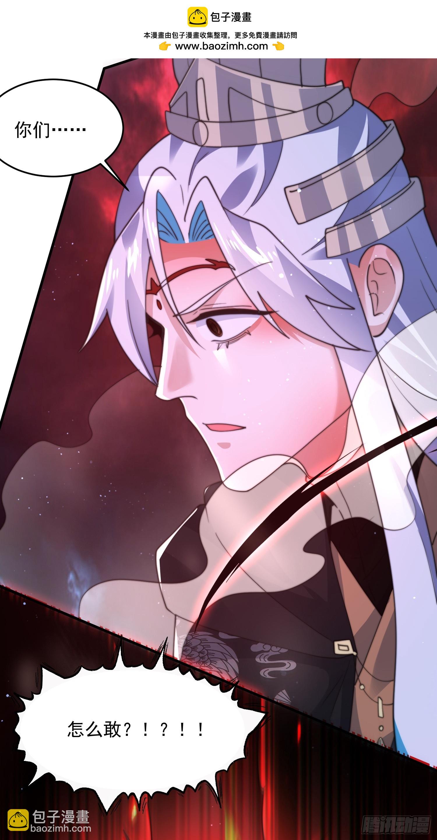 第202话 大师姐&hellip;阵亡?!?-第200话