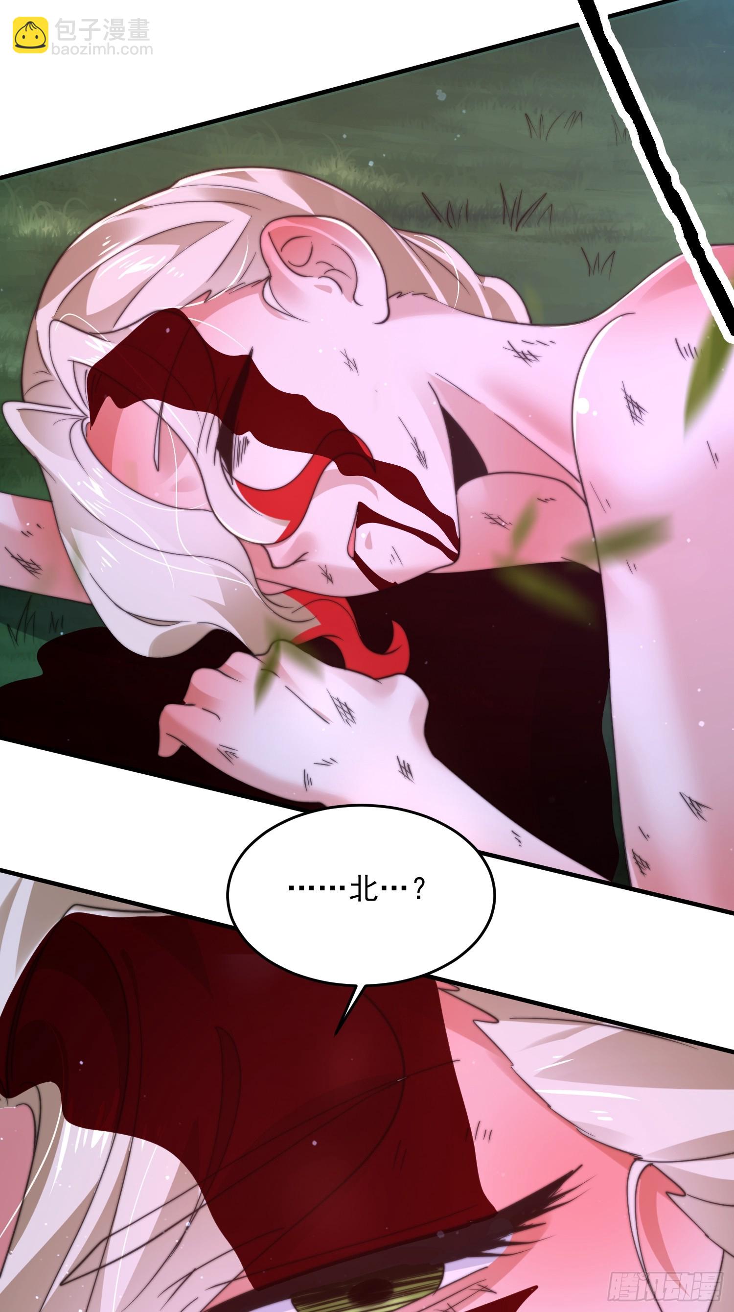 第202话 大师姐&hellip;阵亡?!?-第200话