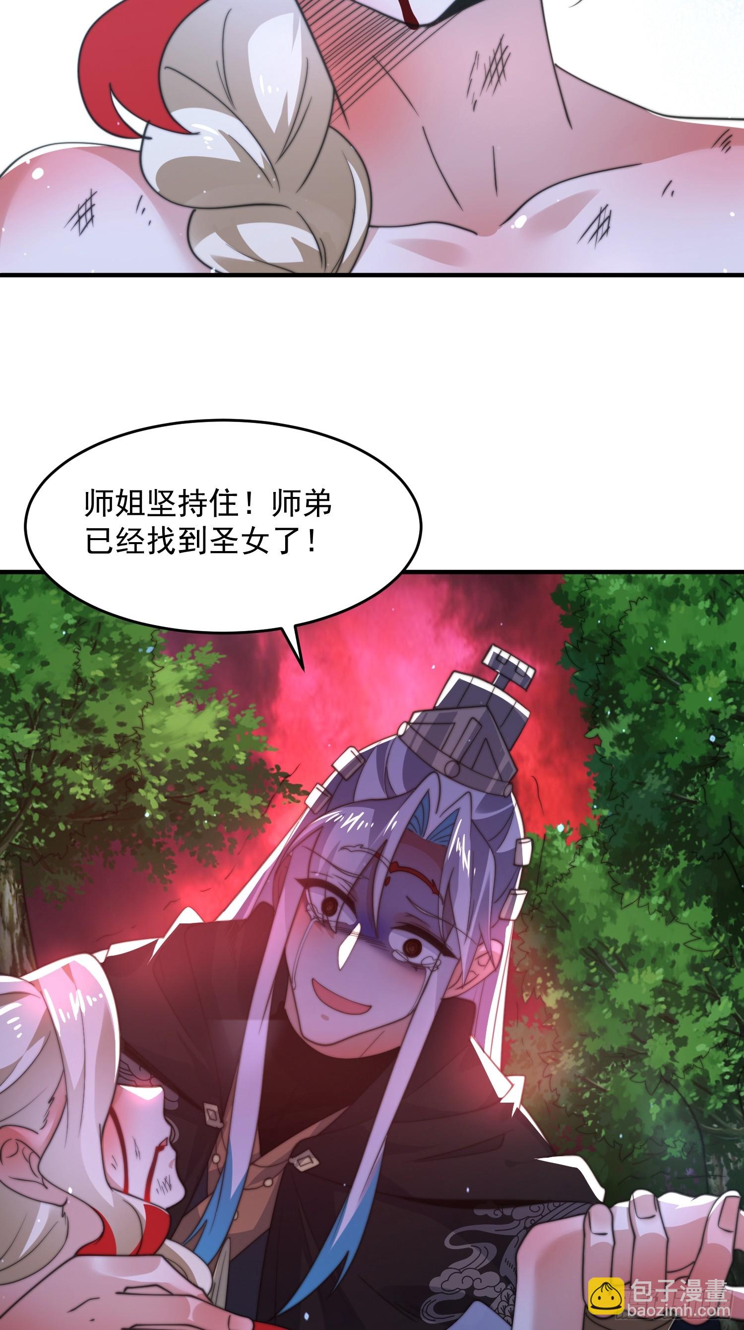 第202话 大师姐&hellip;阵亡?!?-第200话