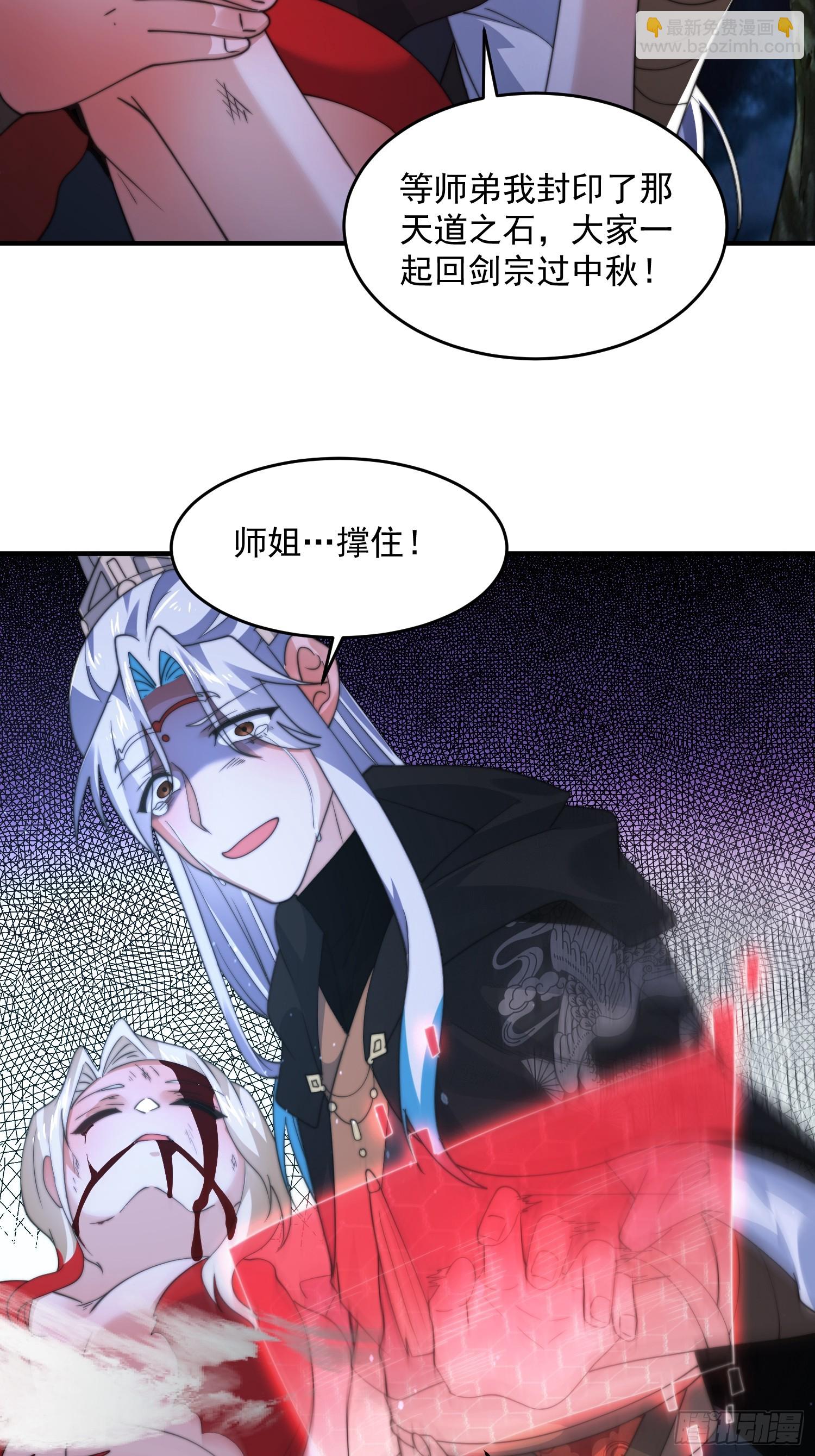 第202话 大师姐&hellip;阵亡?!?-第200话