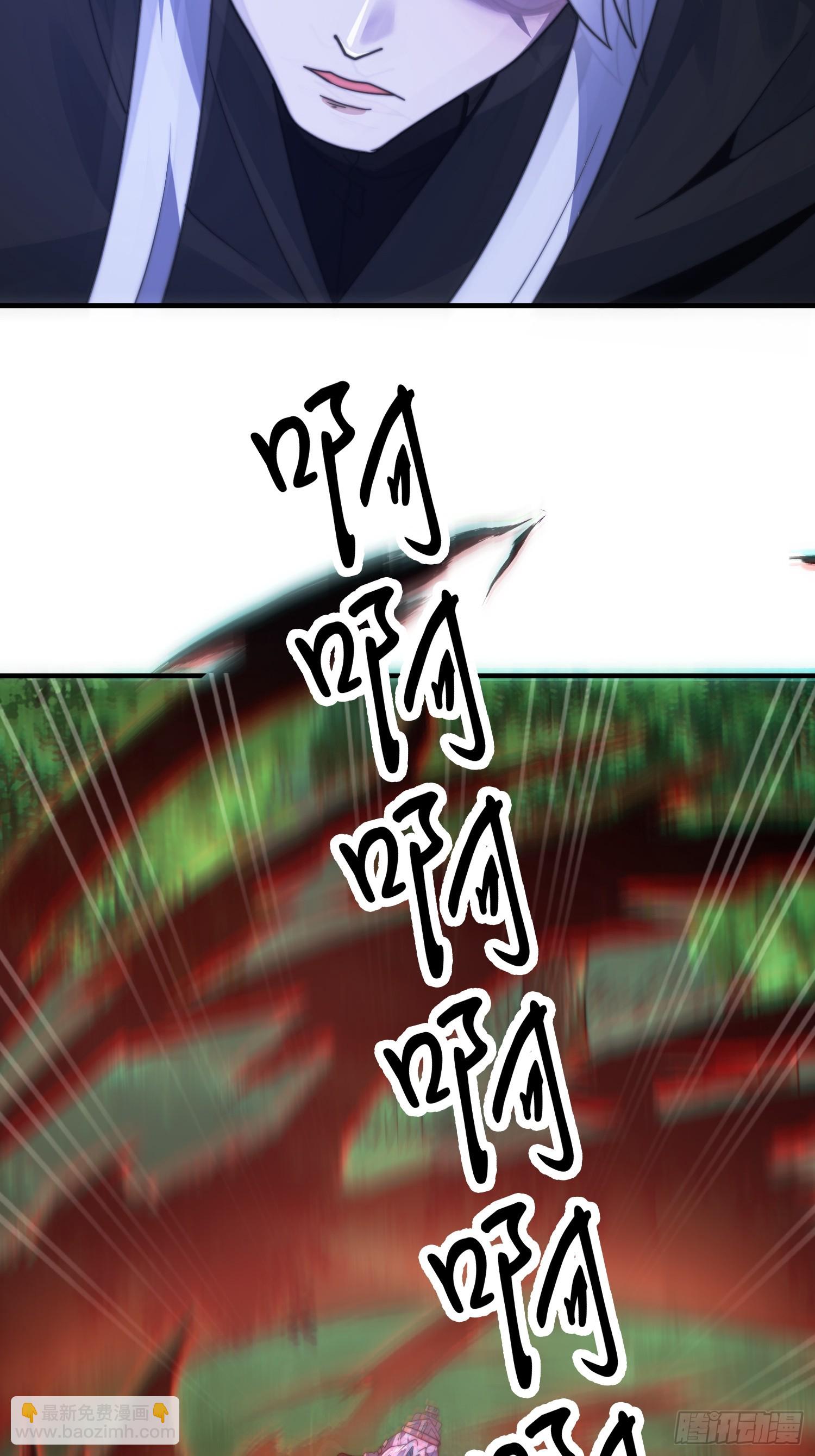 第202话 大师姐&hellip;阵亡?!?-第200话