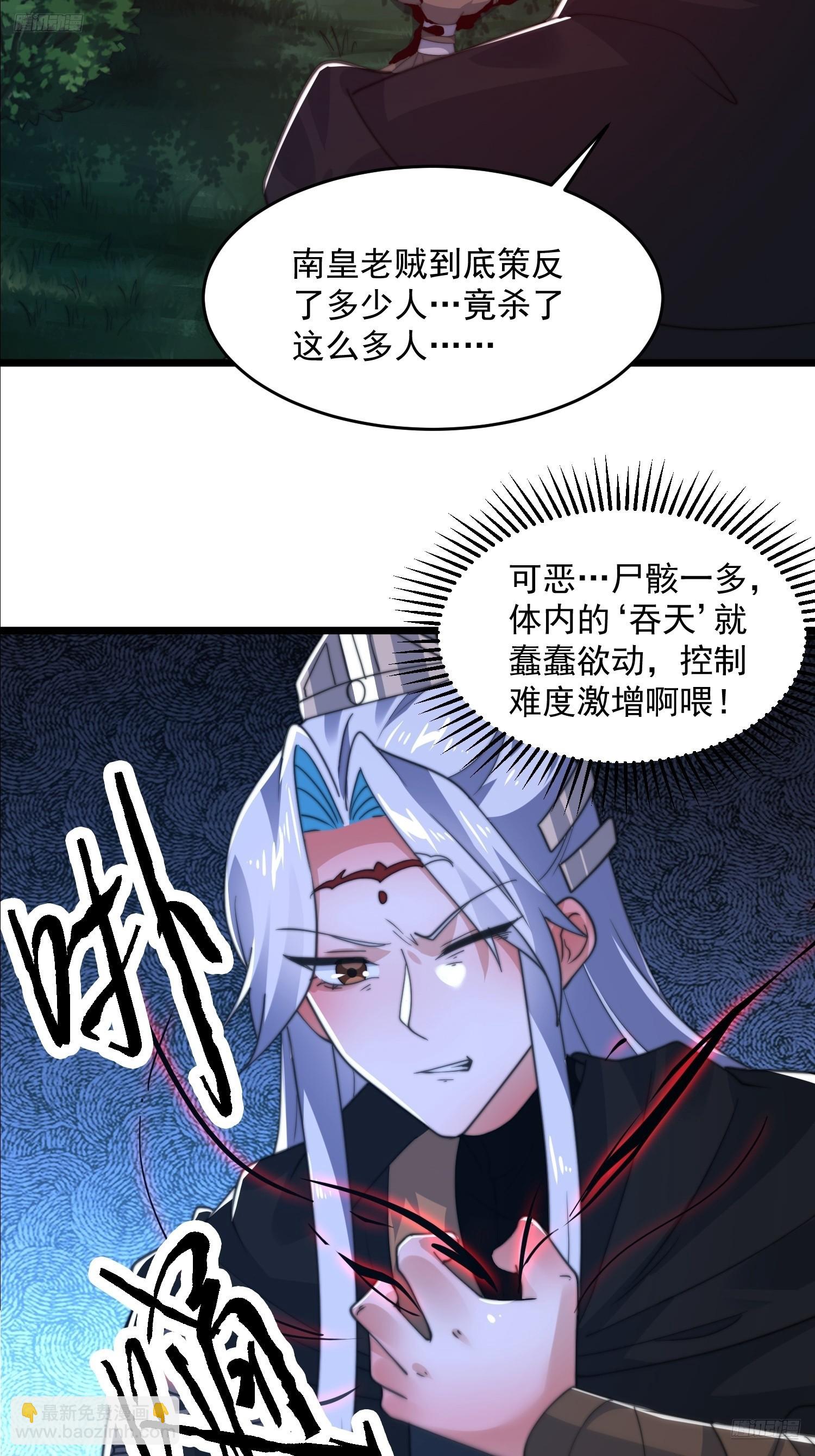 第202话 大师姐&hellip;阵亡?!?-第200话