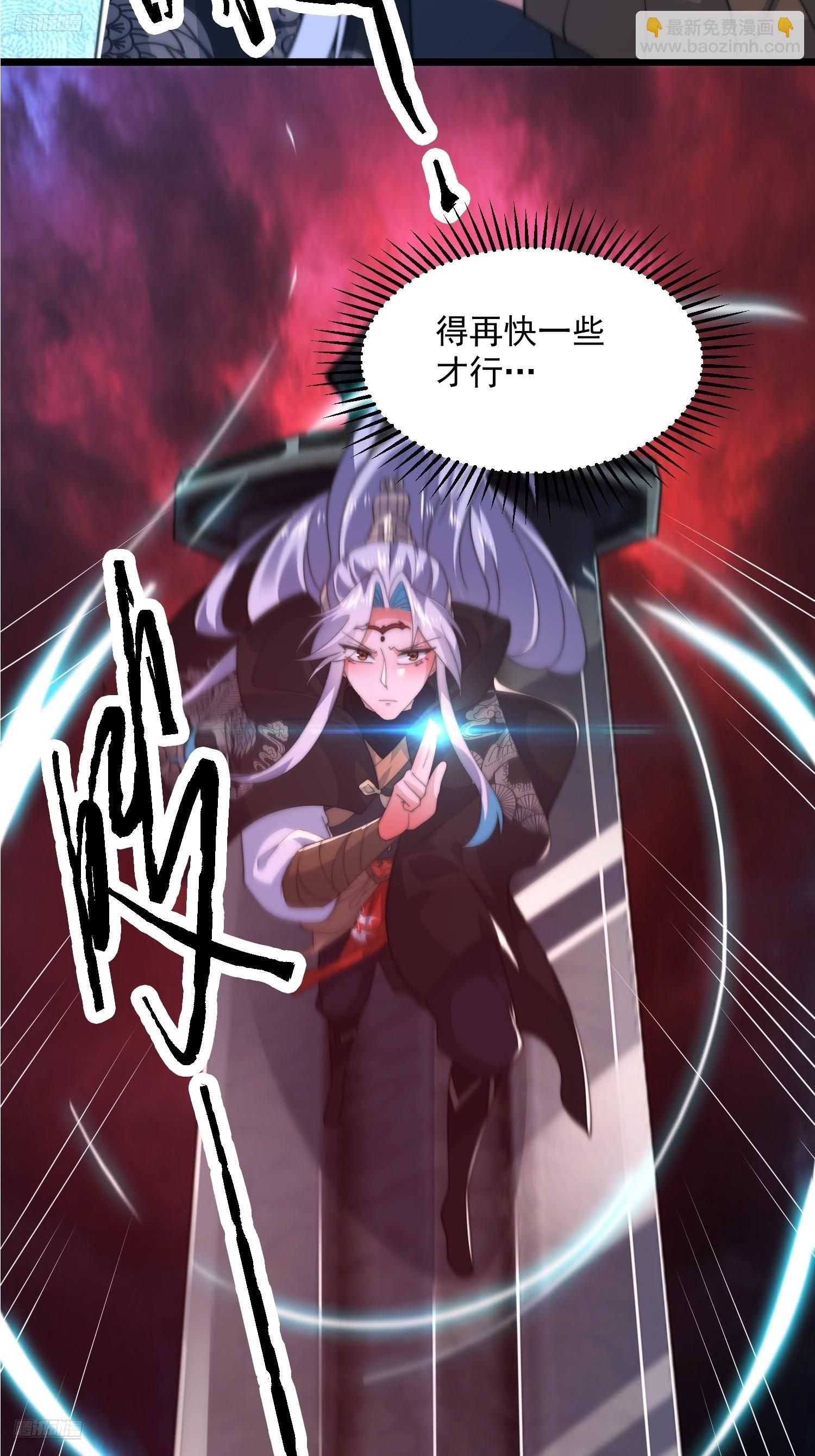 第202话 大师姐&hellip;阵亡?!?-第200话