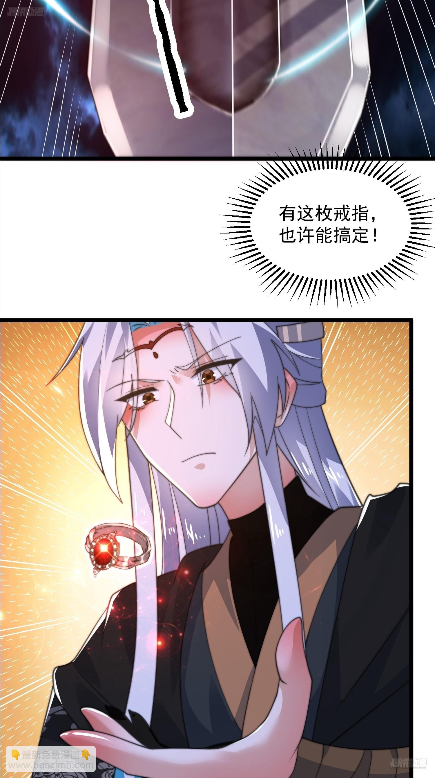 第202话 大师姐&hellip;阵亡?!?-第200话