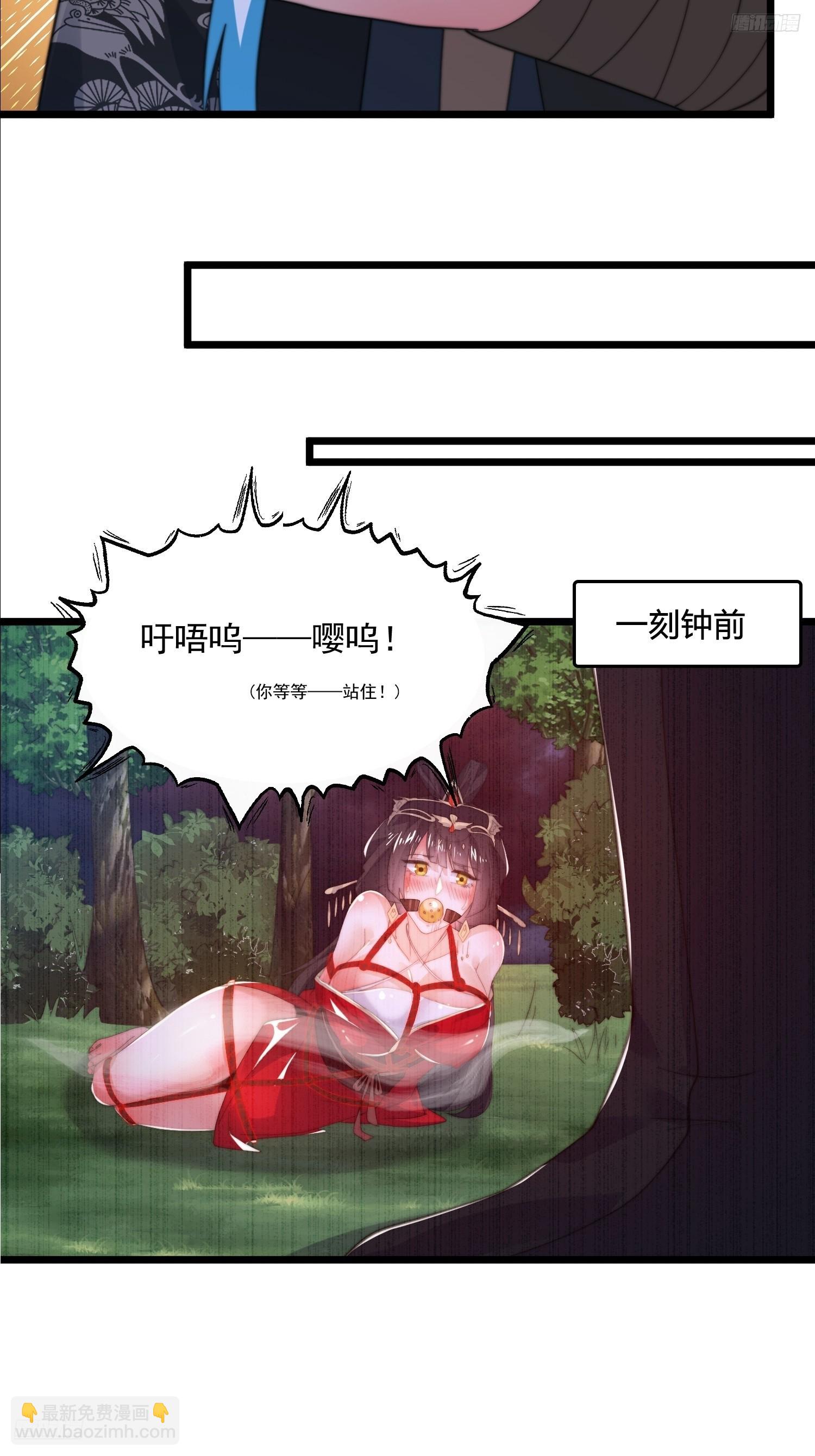 第202话 大师姐&hellip;阵亡?!?-第200话