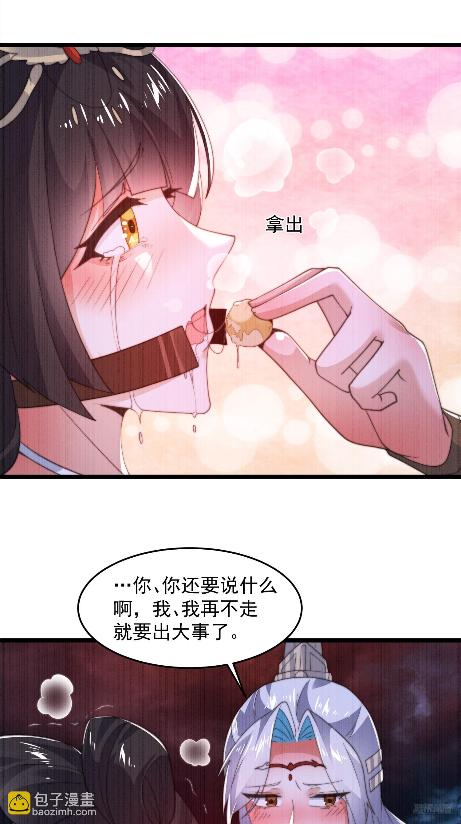 第202话 大师姐&hellip;阵亡?!?-第200话