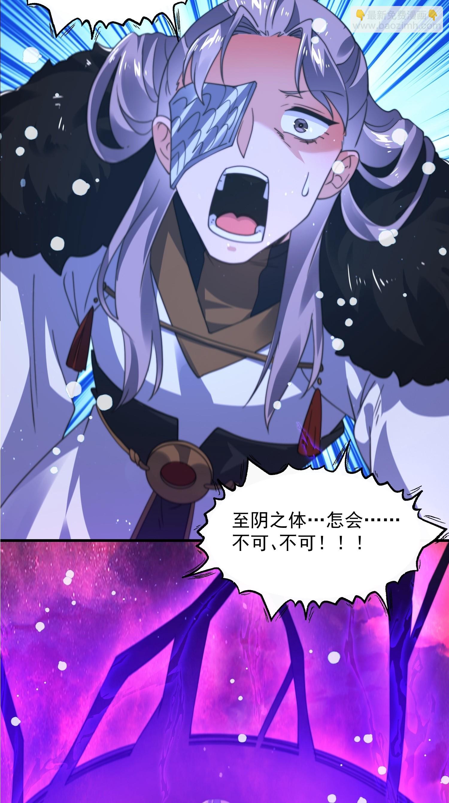 第204话 不是吧姬宝阵亡?!-第202话