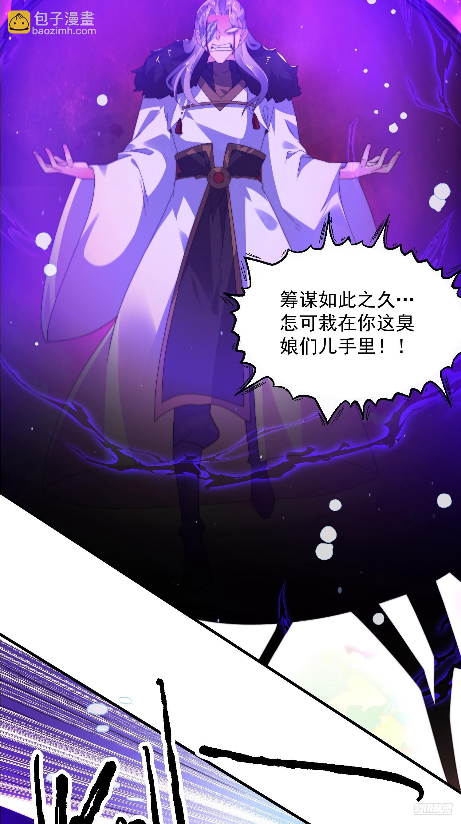 第204话 不是吧姬宝阵亡?!-第202话