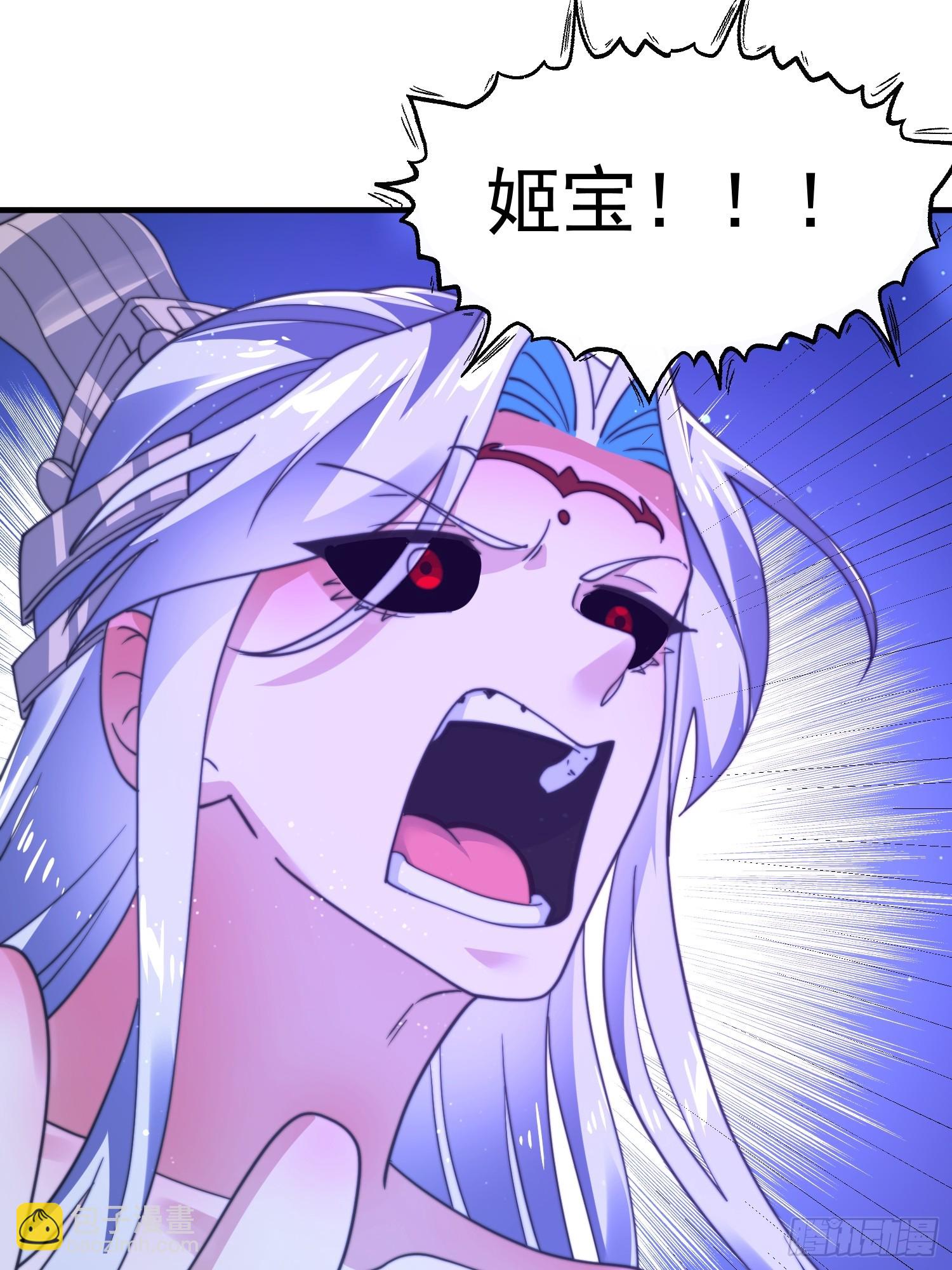 第204话 不是吧姬宝阵亡?!-第202话