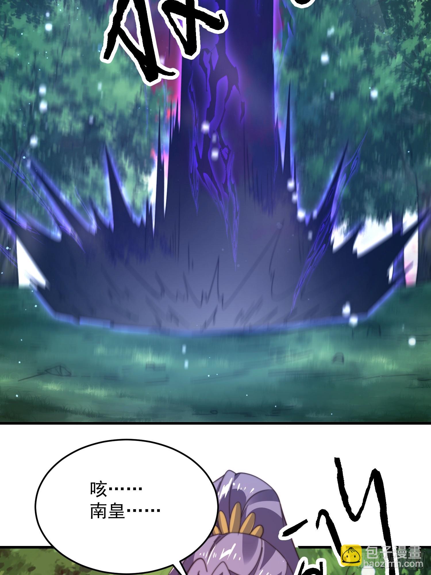 第204话 不是吧姬宝阵亡?!-第202话