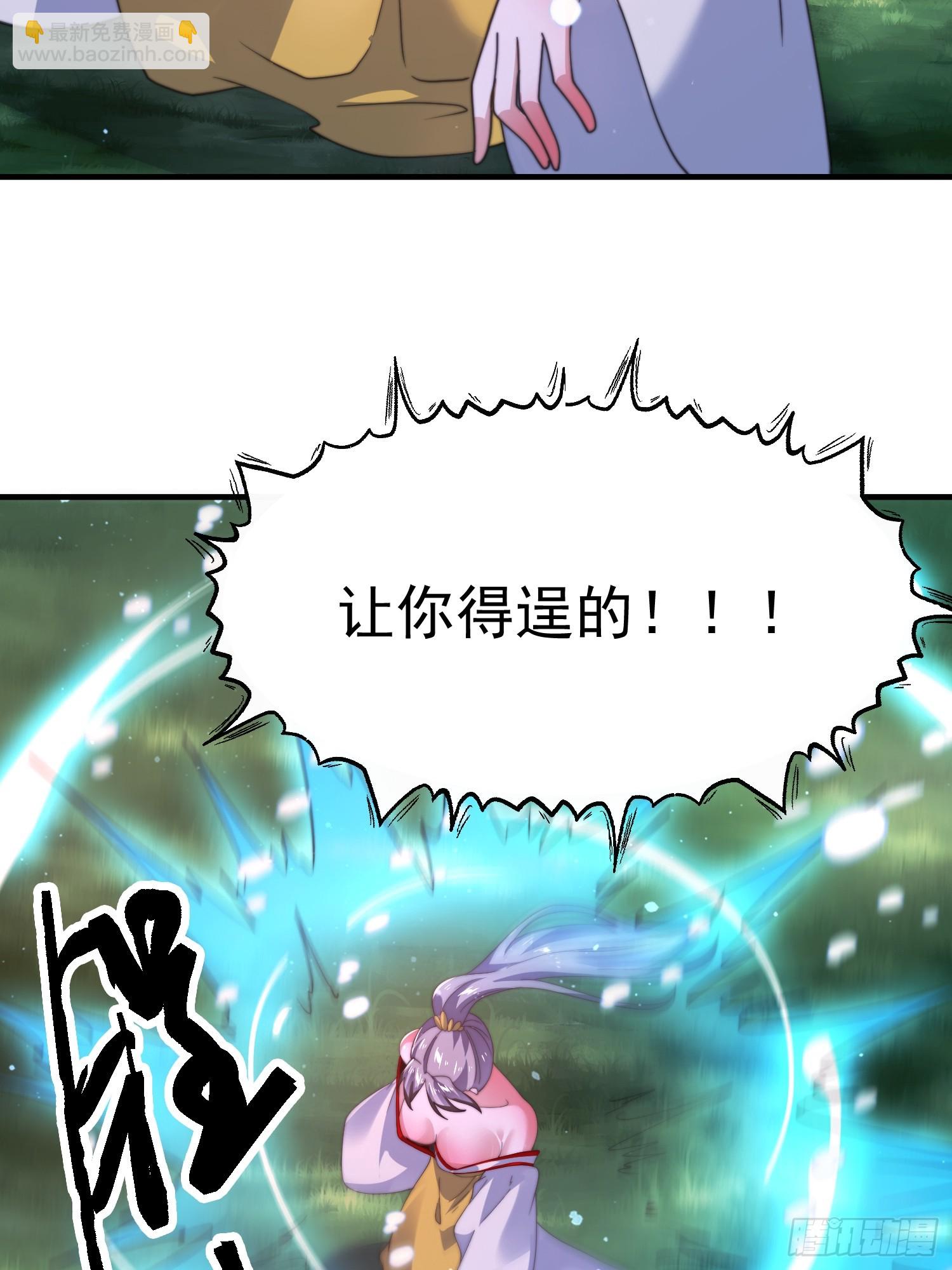 第204话 不是吧姬宝阵亡?!-第202话
