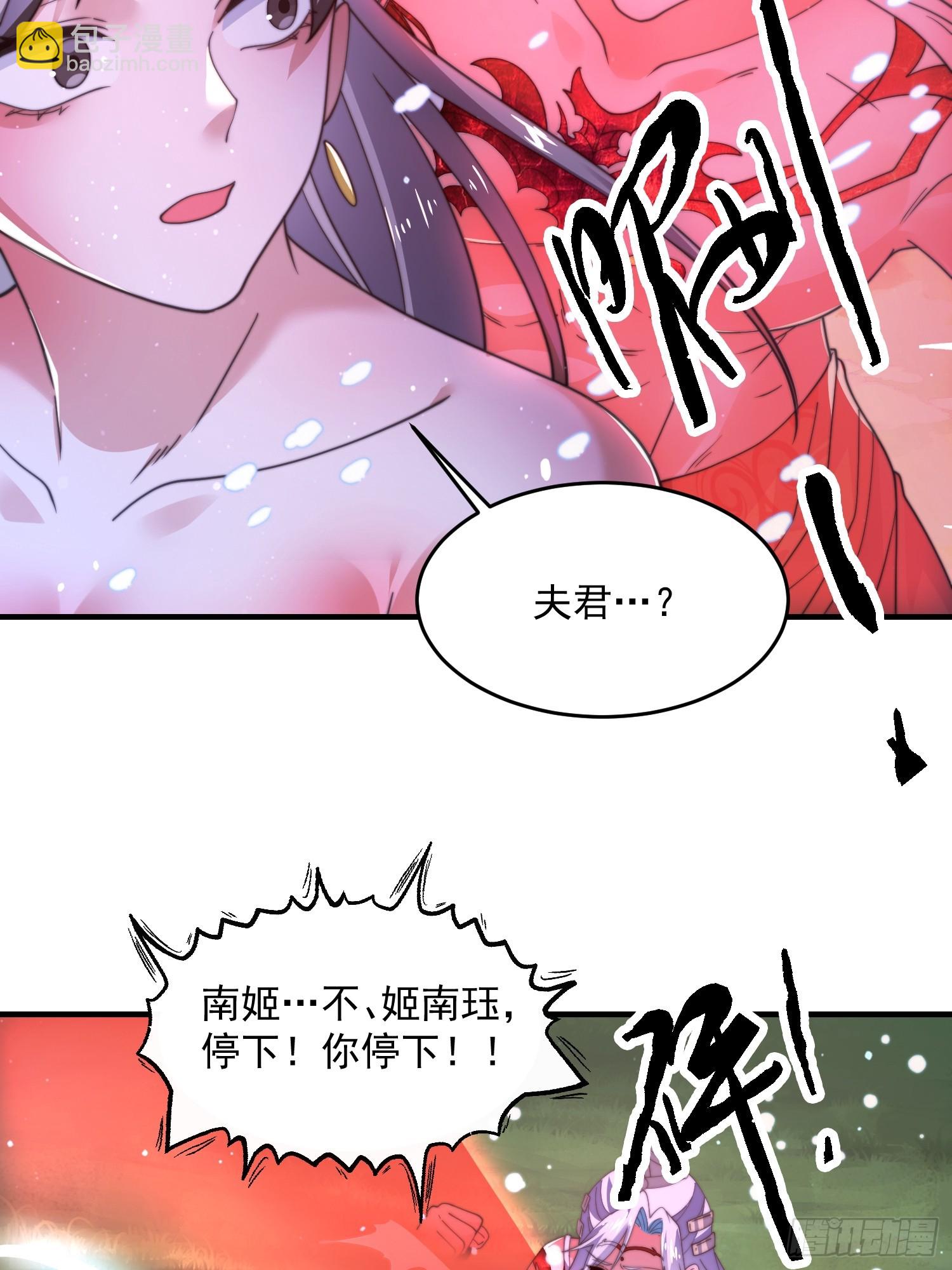第204话 不是吧姬宝阵亡?!-第202话