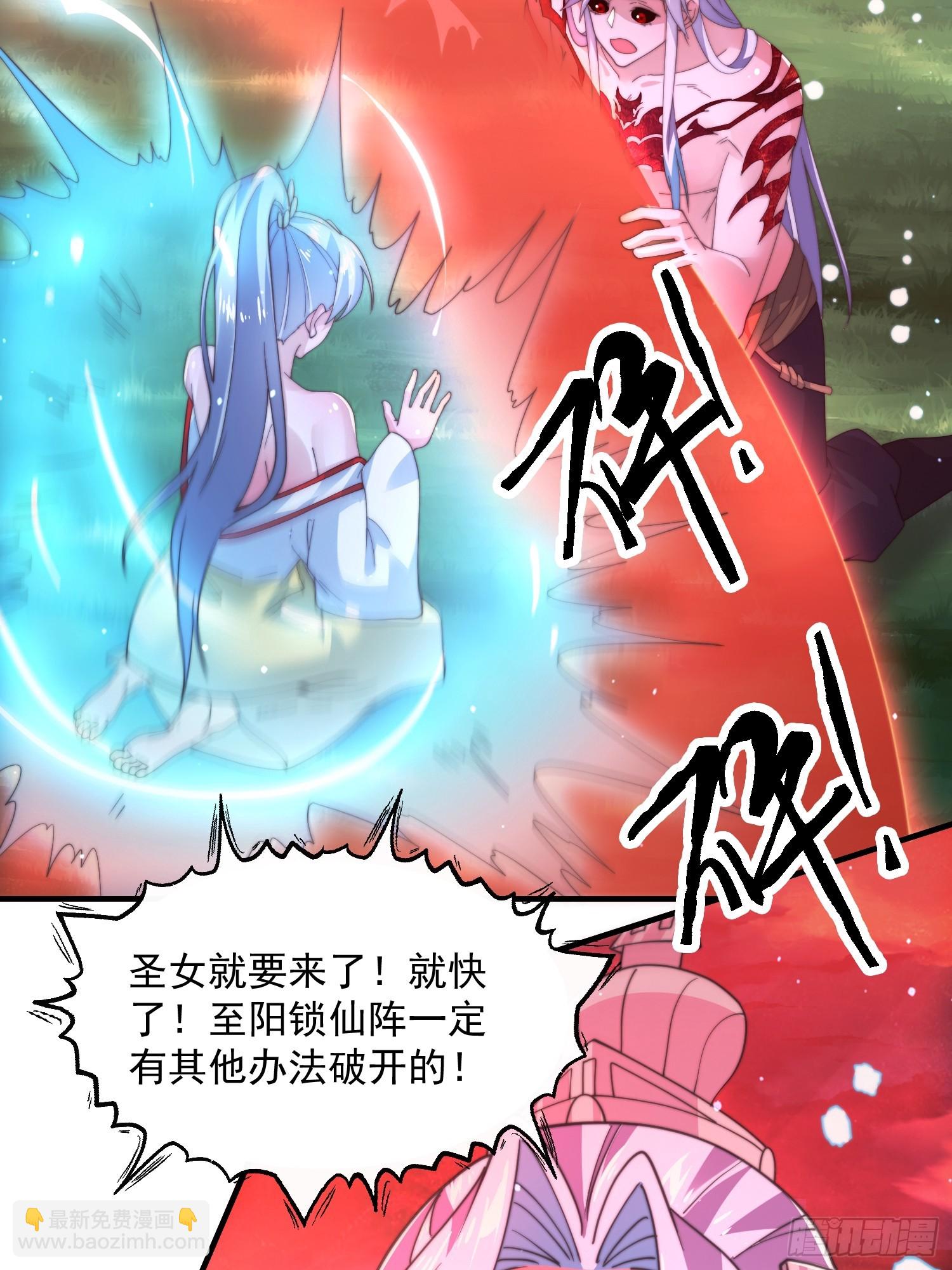第204话 不是吧姬宝阵亡?!-第202话