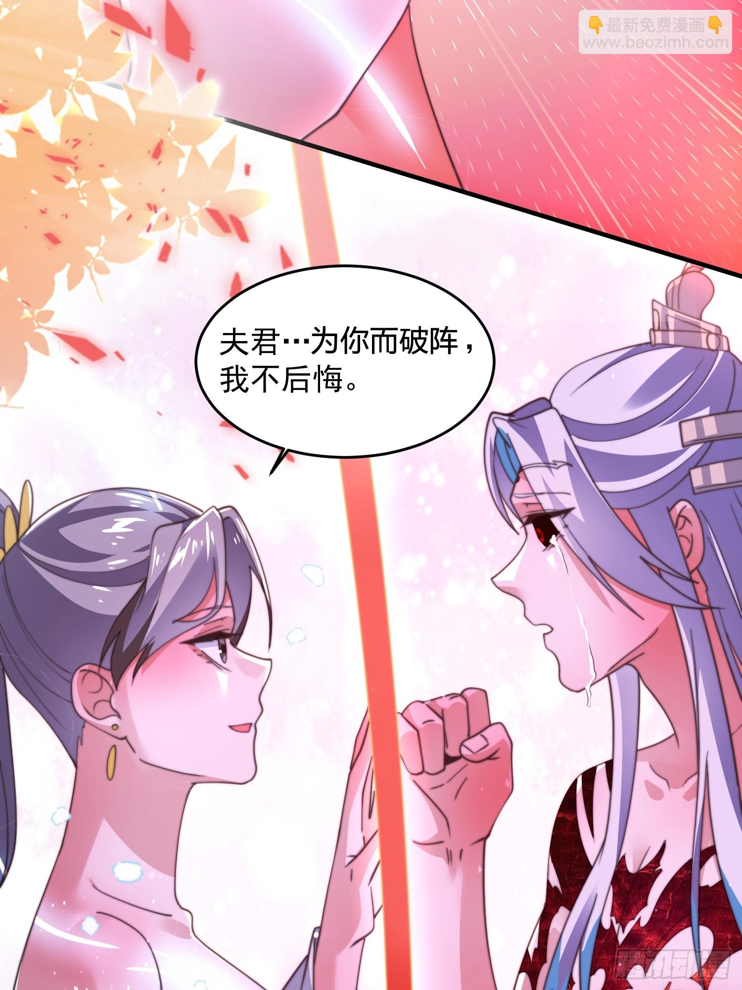 第204话 不是吧姬宝阵亡?!-第202话
