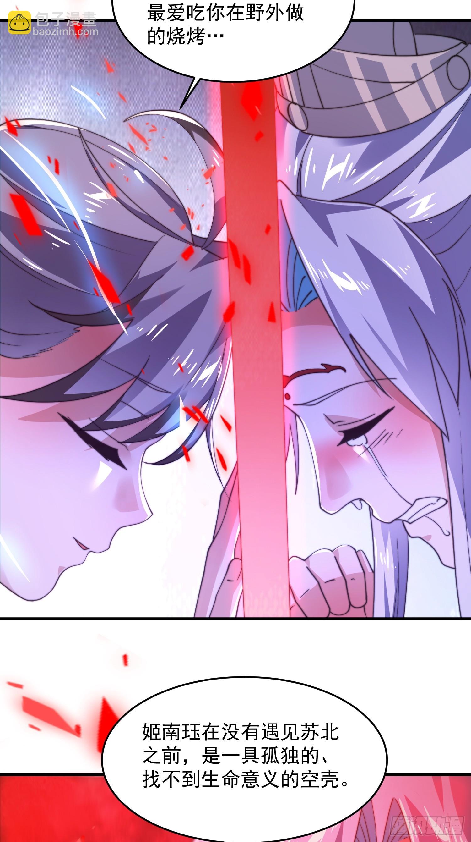 第204话 不是吧姬宝阵亡?!-第202话
