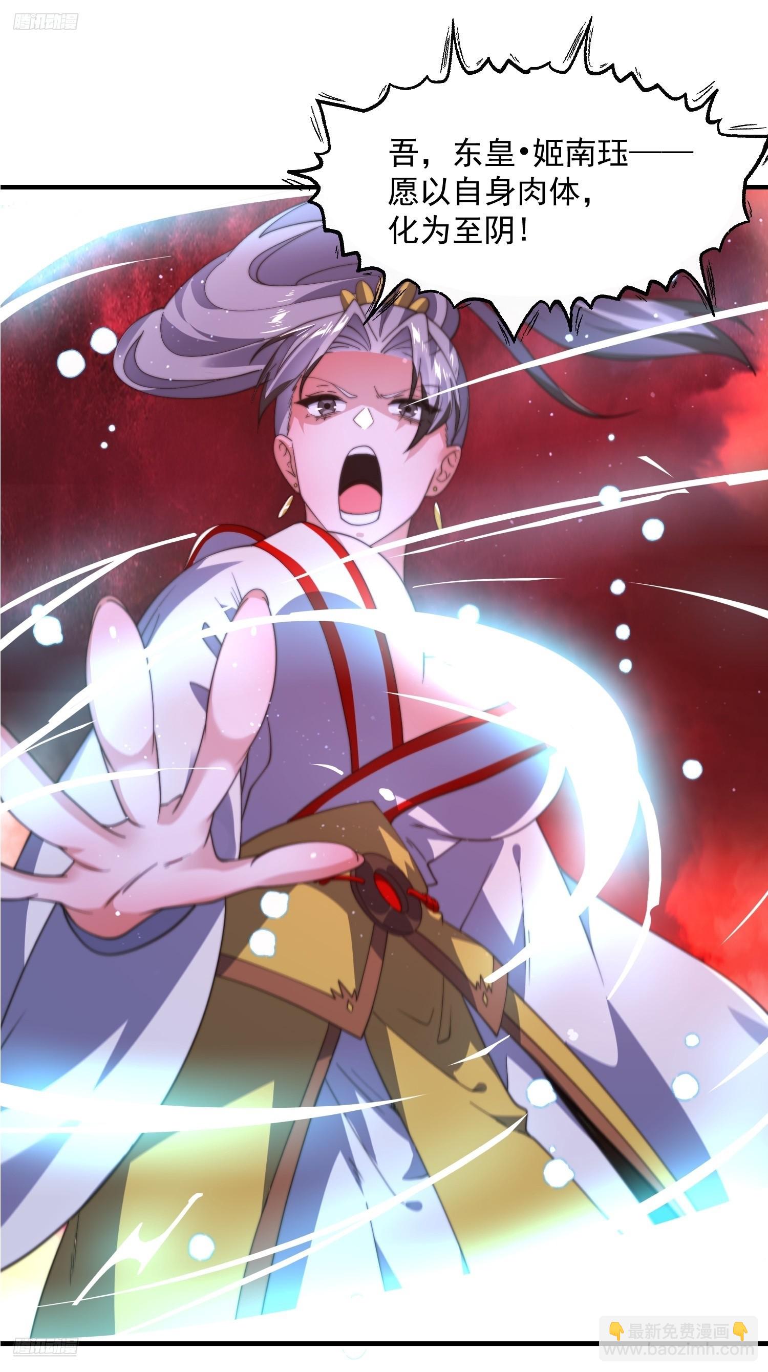 第204话 不是吧姬宝阵亡?!-第202话