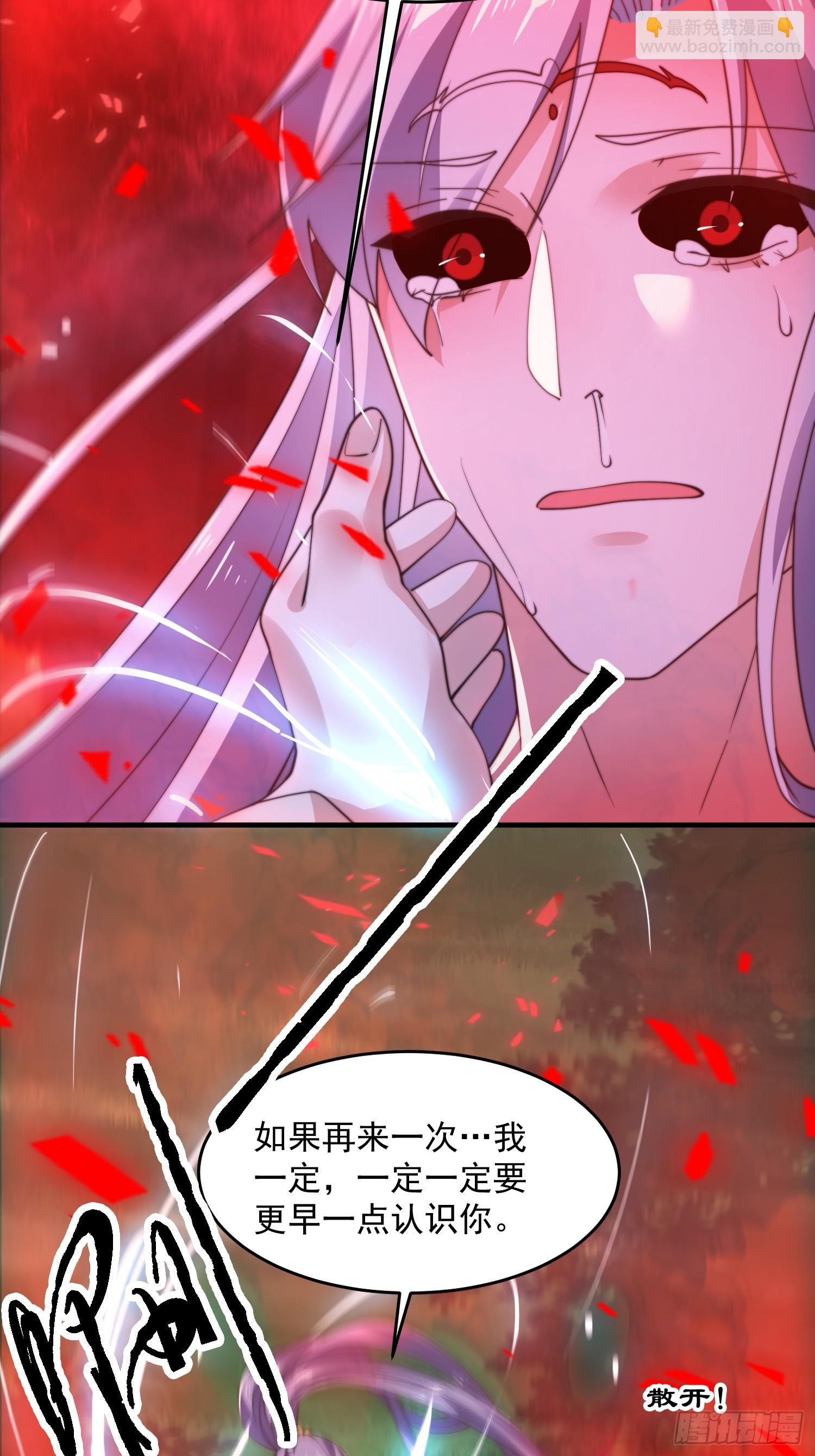 第204话 不是吧姬宝阵亡?!-第202话