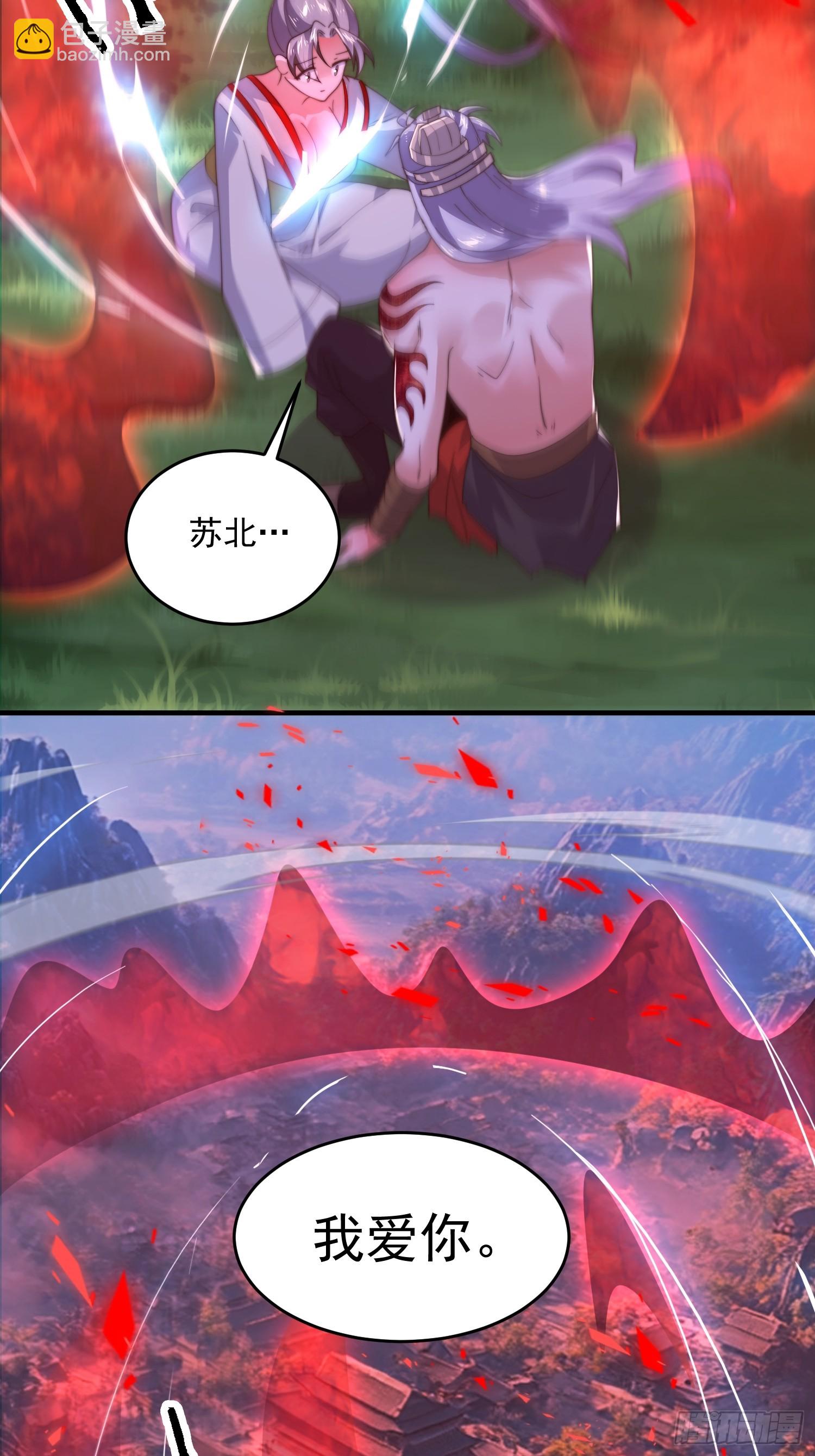 第204话 不是吧姬宝阵亡?!-第202话