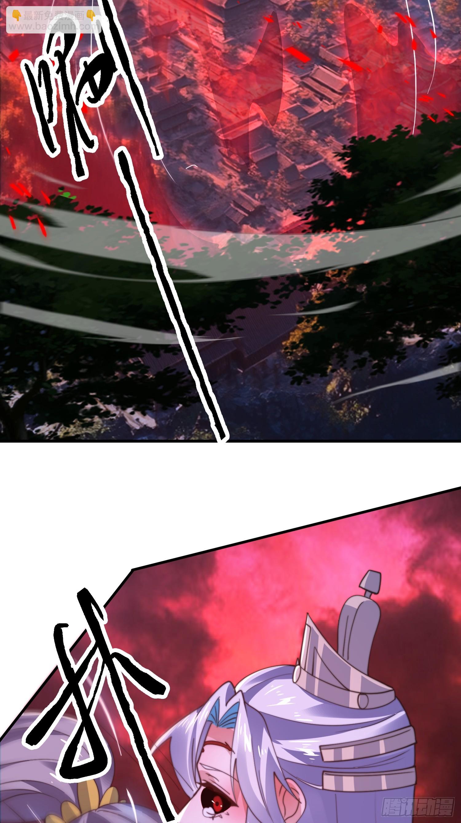 第204话 不是吧姬宝阵亡?!-第202话
